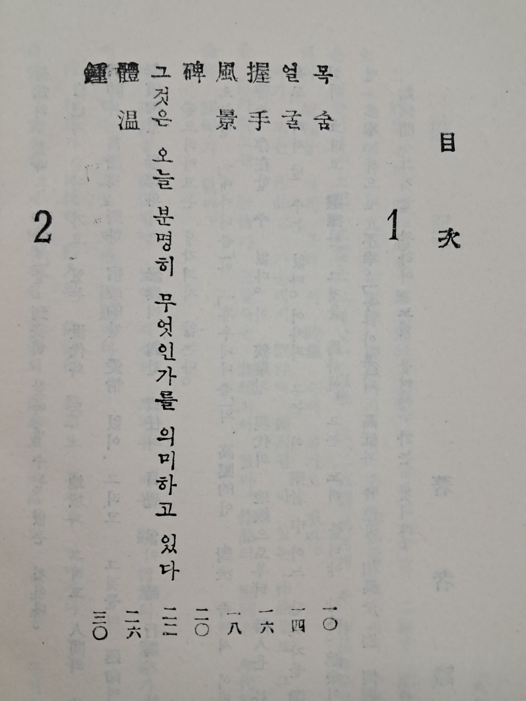 ead855888c78fe62efa097fd44abb7d1_1750321635_3332.jpg