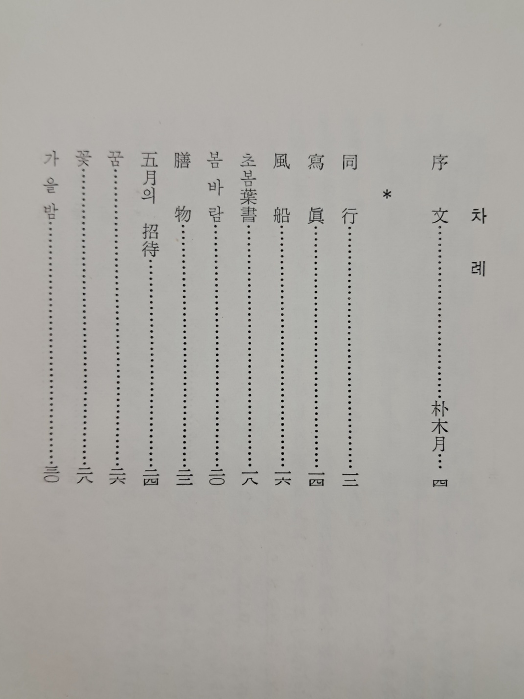 ead855888c78fe62efa097fd44abb7d1_1750321885_7786.jpg