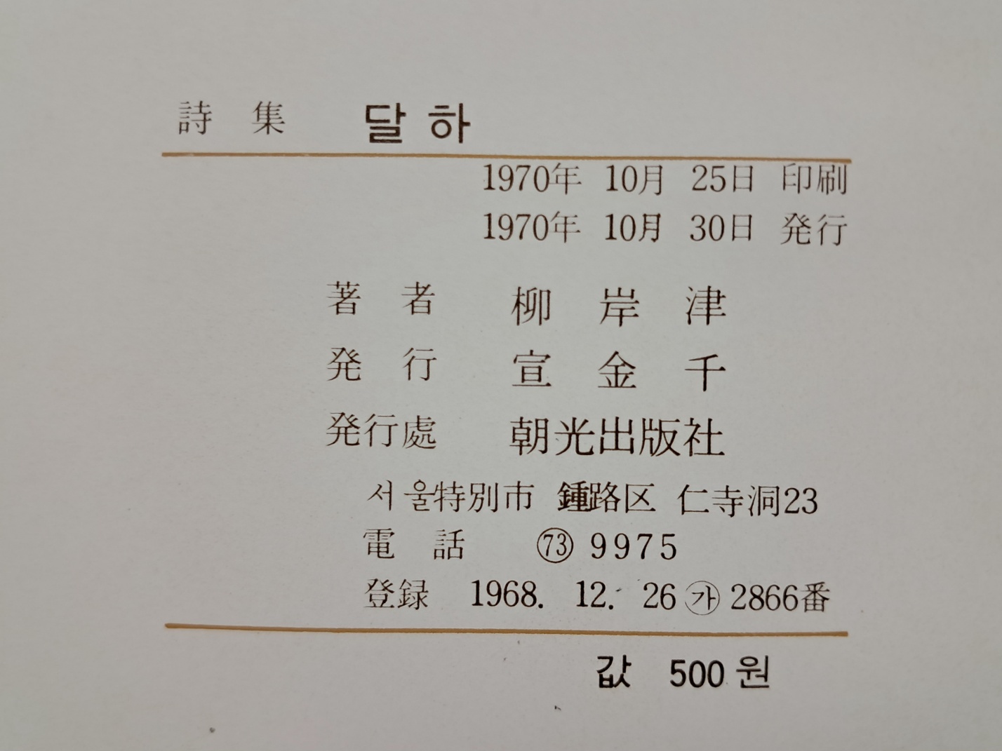 ead855888c78fe62efa097fd44abb7d1_1750321886_5806.jpg