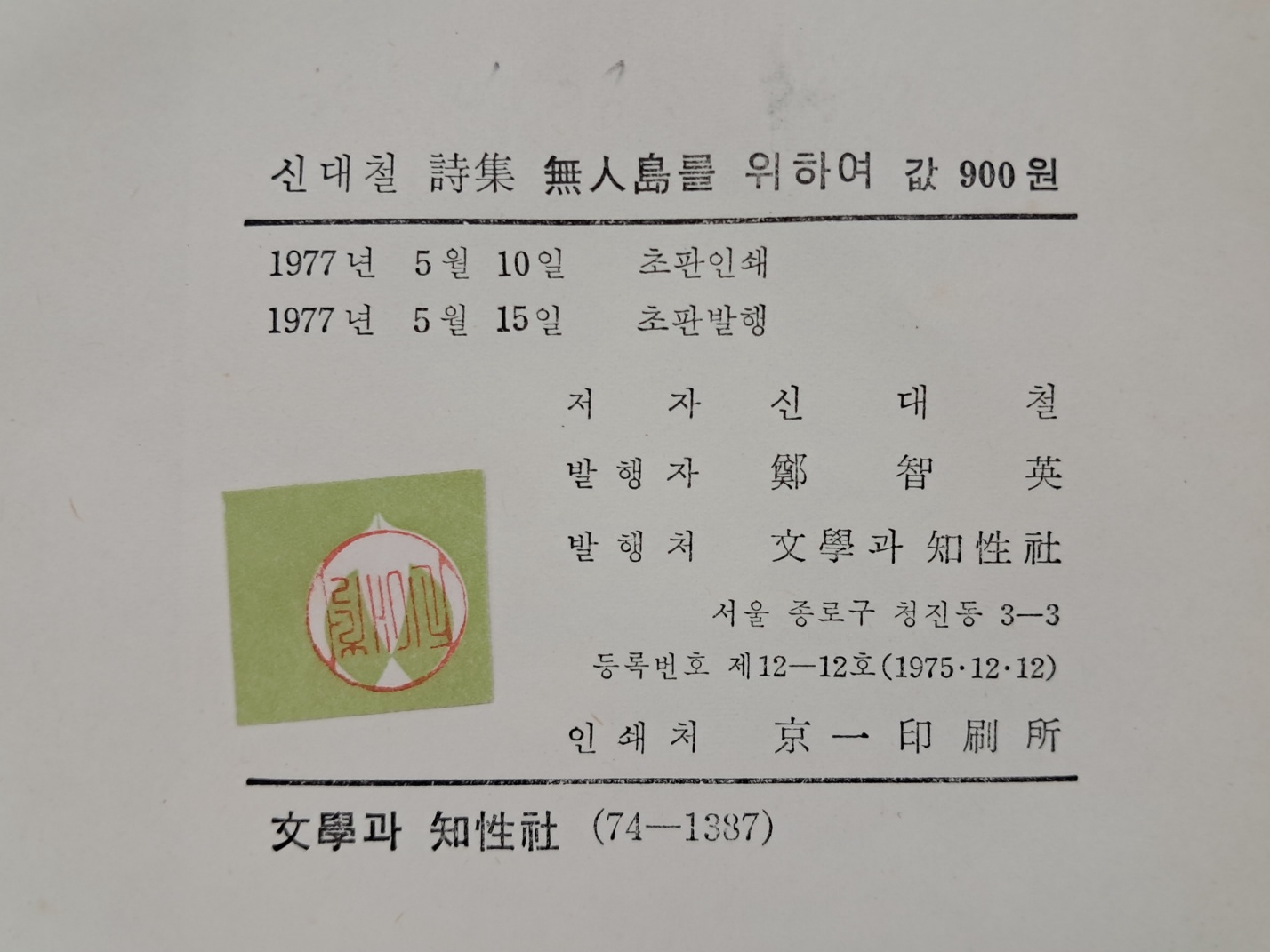 ead855888c78fe62efa097fd44abb7d1_1750322470_9478.jpg