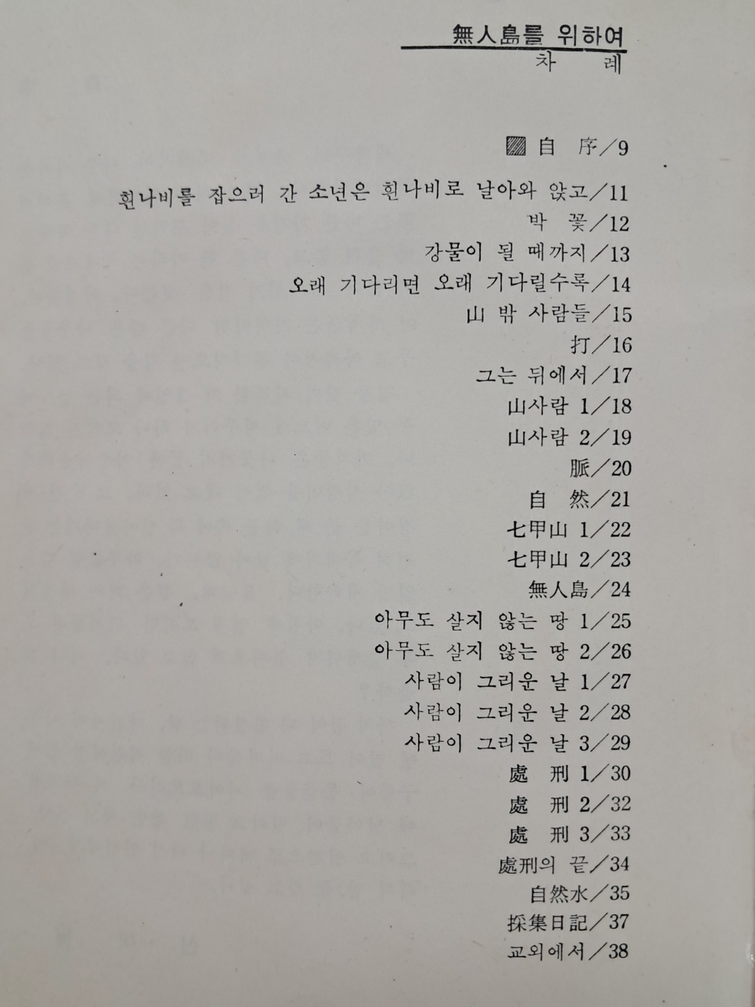 ead855888c78fe62efa097fd44abb7d1_1750322483_1411.jpg