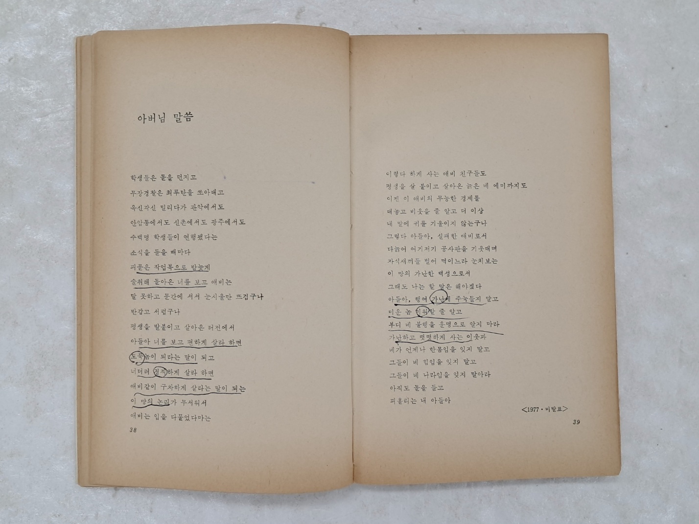 ead855888c78fe62efa097fd44abb7d1_1750322530_4992.jpg