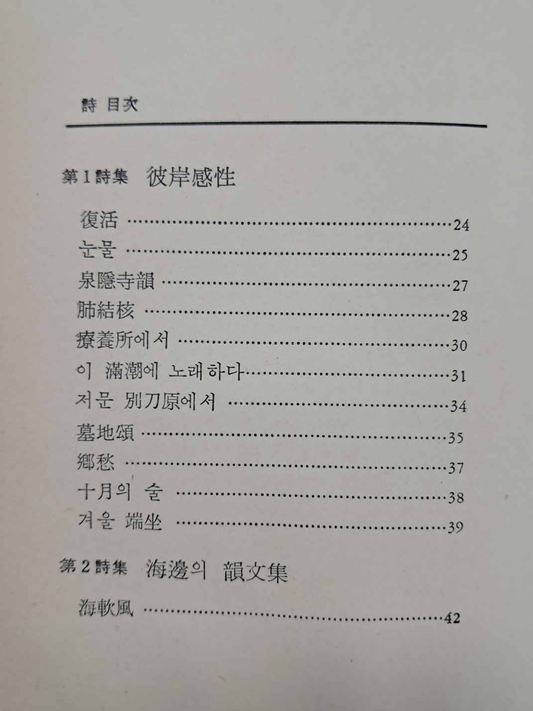 ead855888c78fe62efa097fd44abb7d1_1750322555_7557.jpg