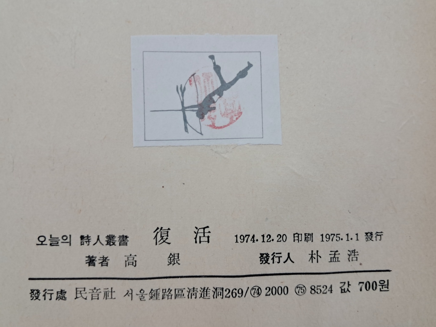 ead855888c78fe62efa097fd44abb7d1_1750322556_064.jpg
