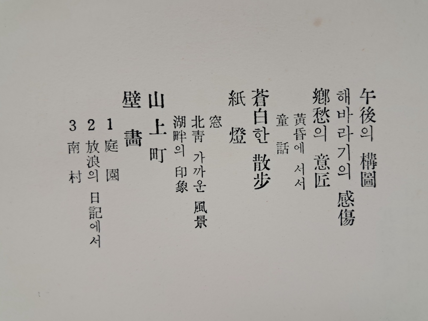 ead855888c78fe62efa097fd44abb7d1_1750322594_2981.jpg