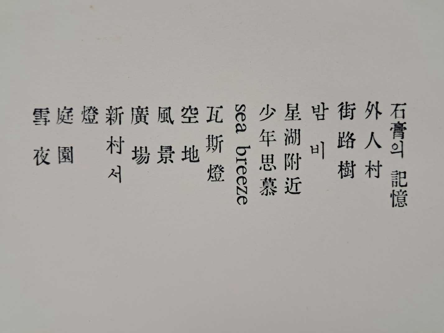 ead855888c78fe62efa097fd44abb7d1_1750322594_4041.jpg
