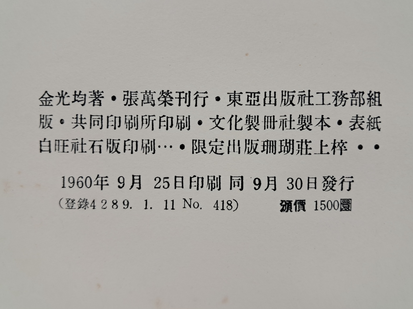 ead855888c78fe62efa097fd44abb7d1_1750322594_9447.jpg