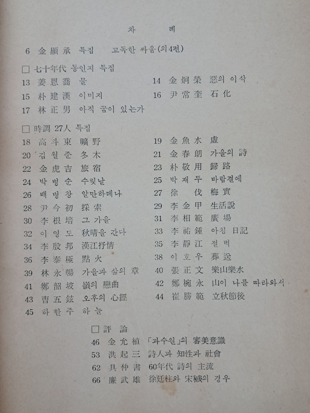 ead855888c78fe62efa097fd44abb7d1_1750322733_9652.jpg