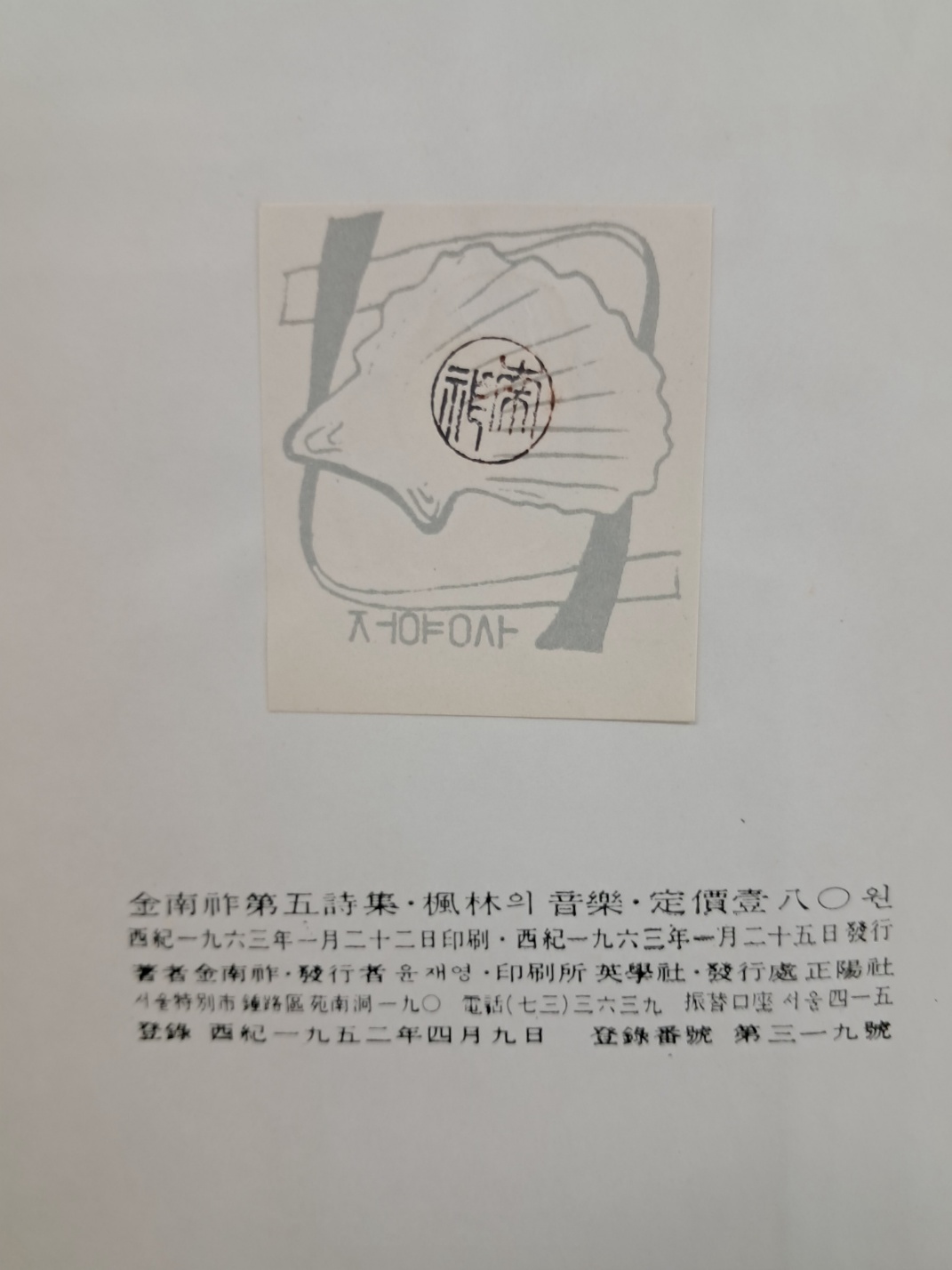 ead855888c78fe62efa097fd44abb7d1_1750322759_7793.jpg