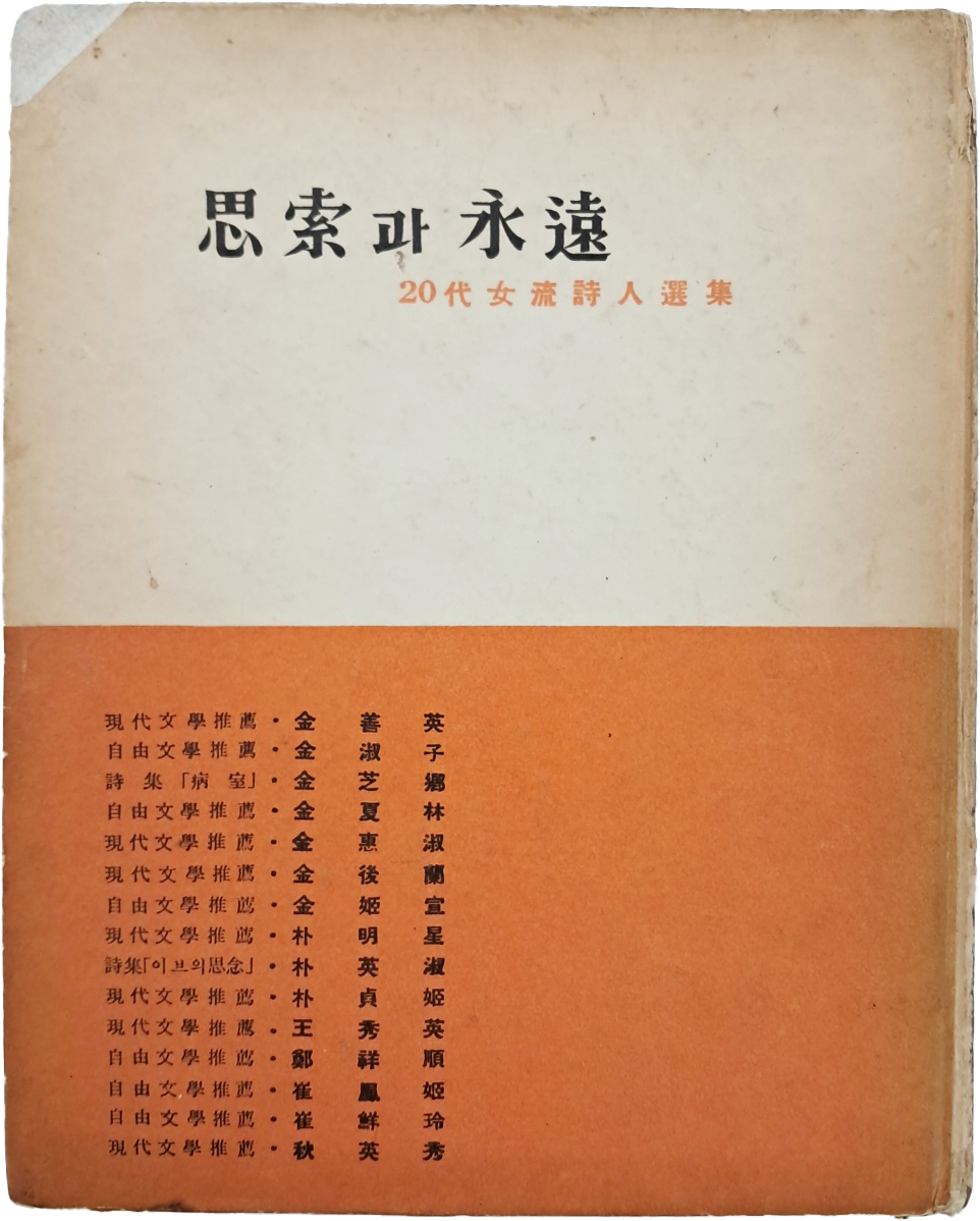 ead855888c78fe62efa097fd44abb7d1_1750322789_7505.jpg