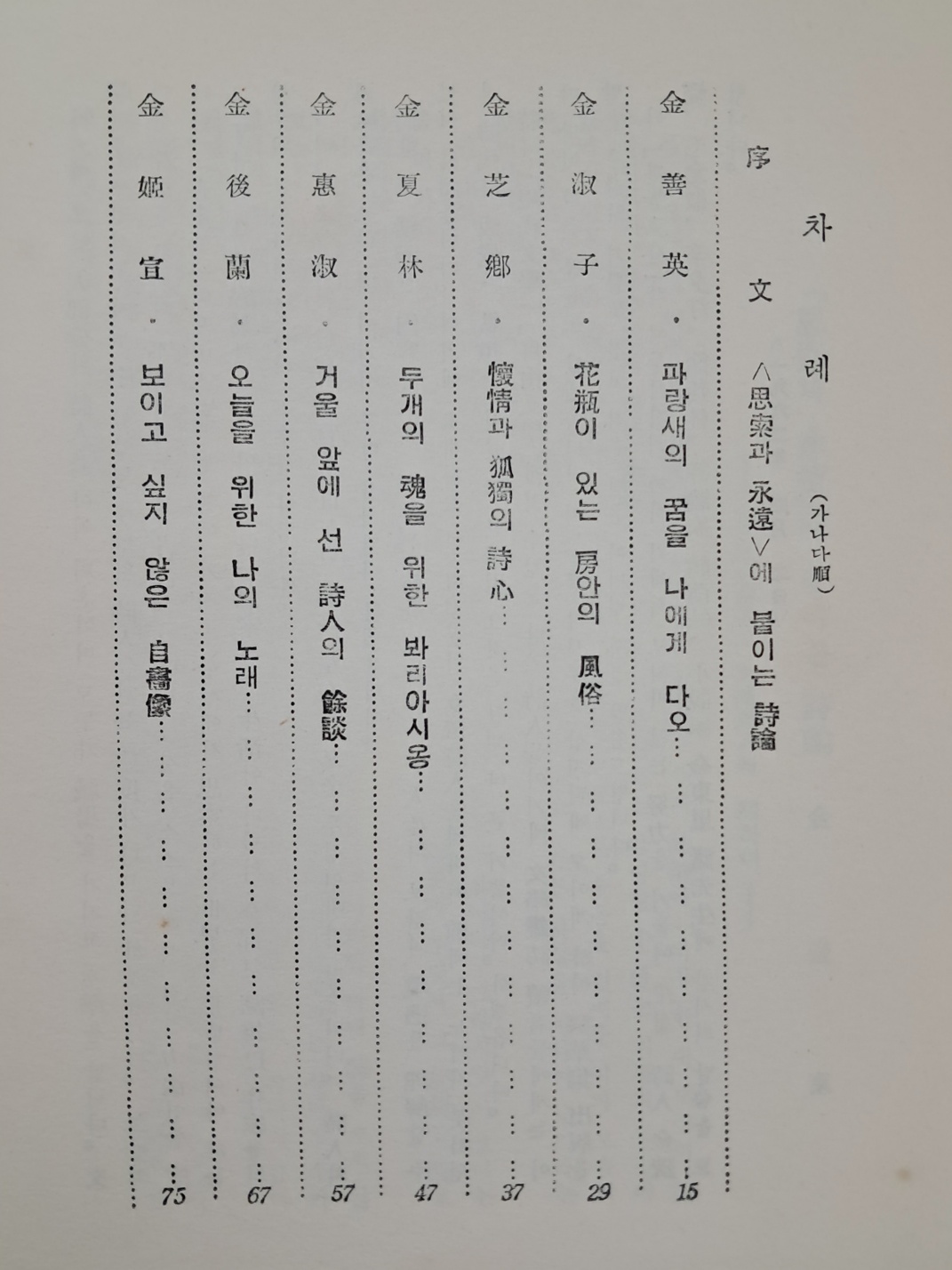 ead855888c78fe62efa097fd44abb7d1_1750322790_0888.jpg