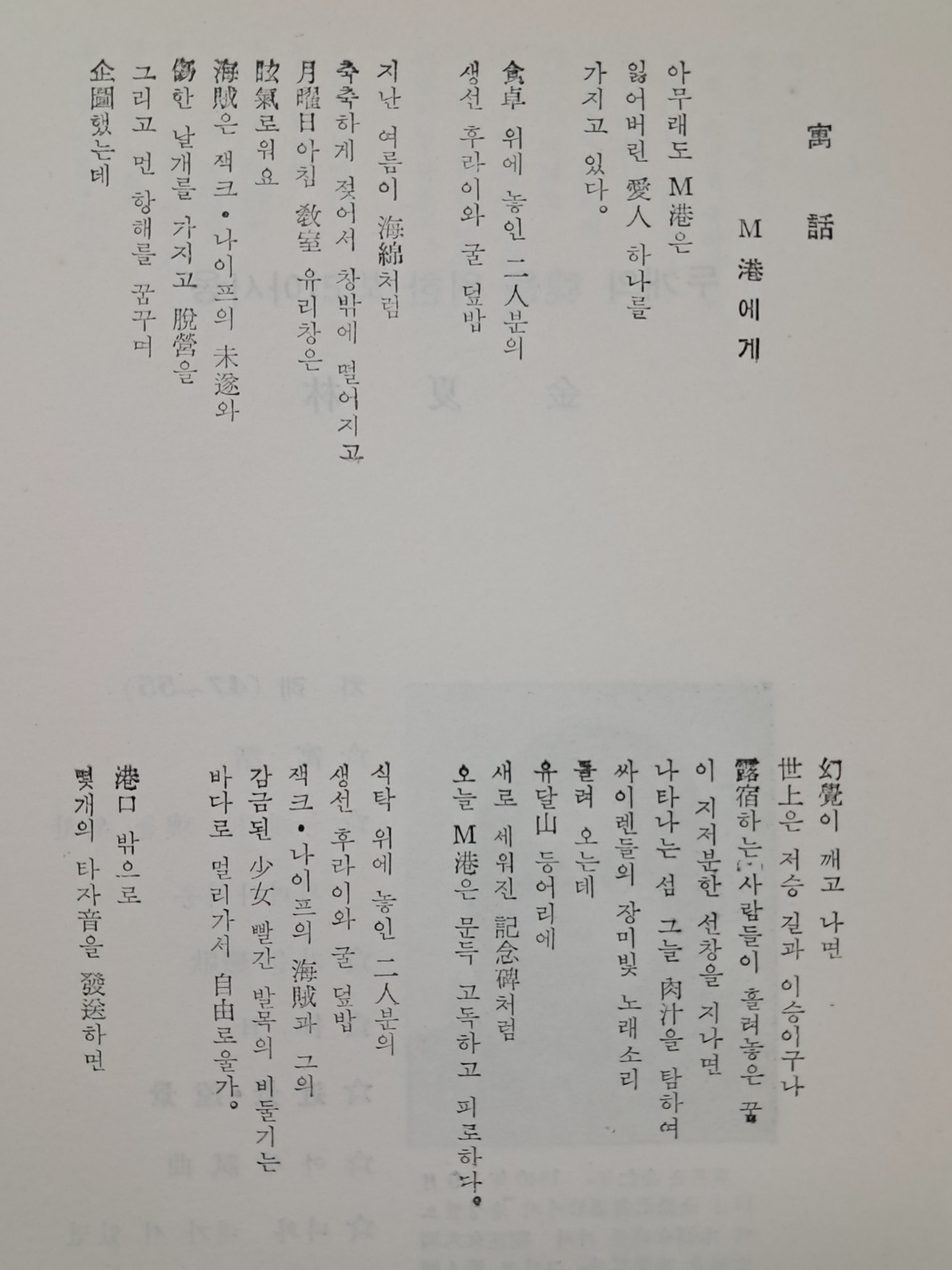 ead855888c78fe62efa097fd44abb7d1_1750322790_3048.jpg