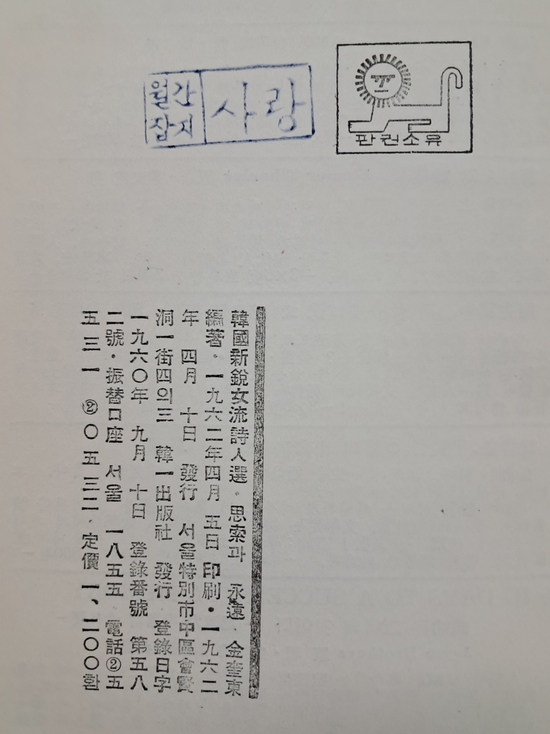 ead855888c78fe62efa097fd44abb7d1_1750322790_4079.jpg