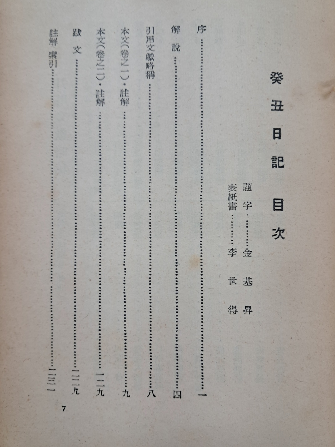 ead855888c78fe62efa097fd44abb7d1_1750322823_0158.jpg
