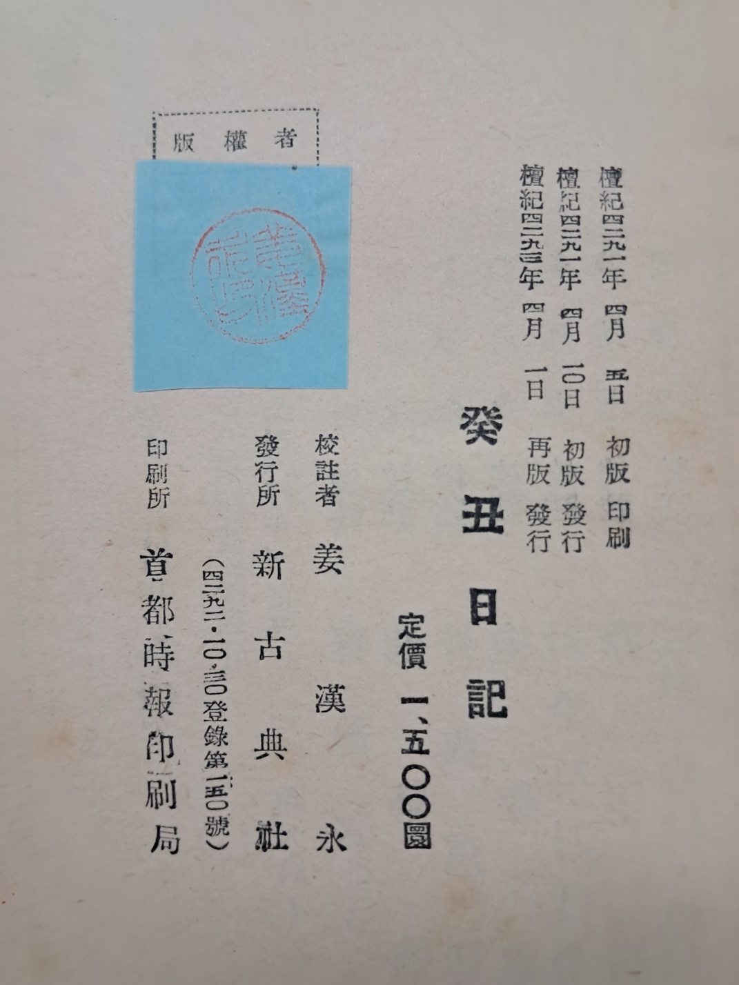 ead855888c78fe62efa097fd44abb7d1_1750322823_5414.jpg