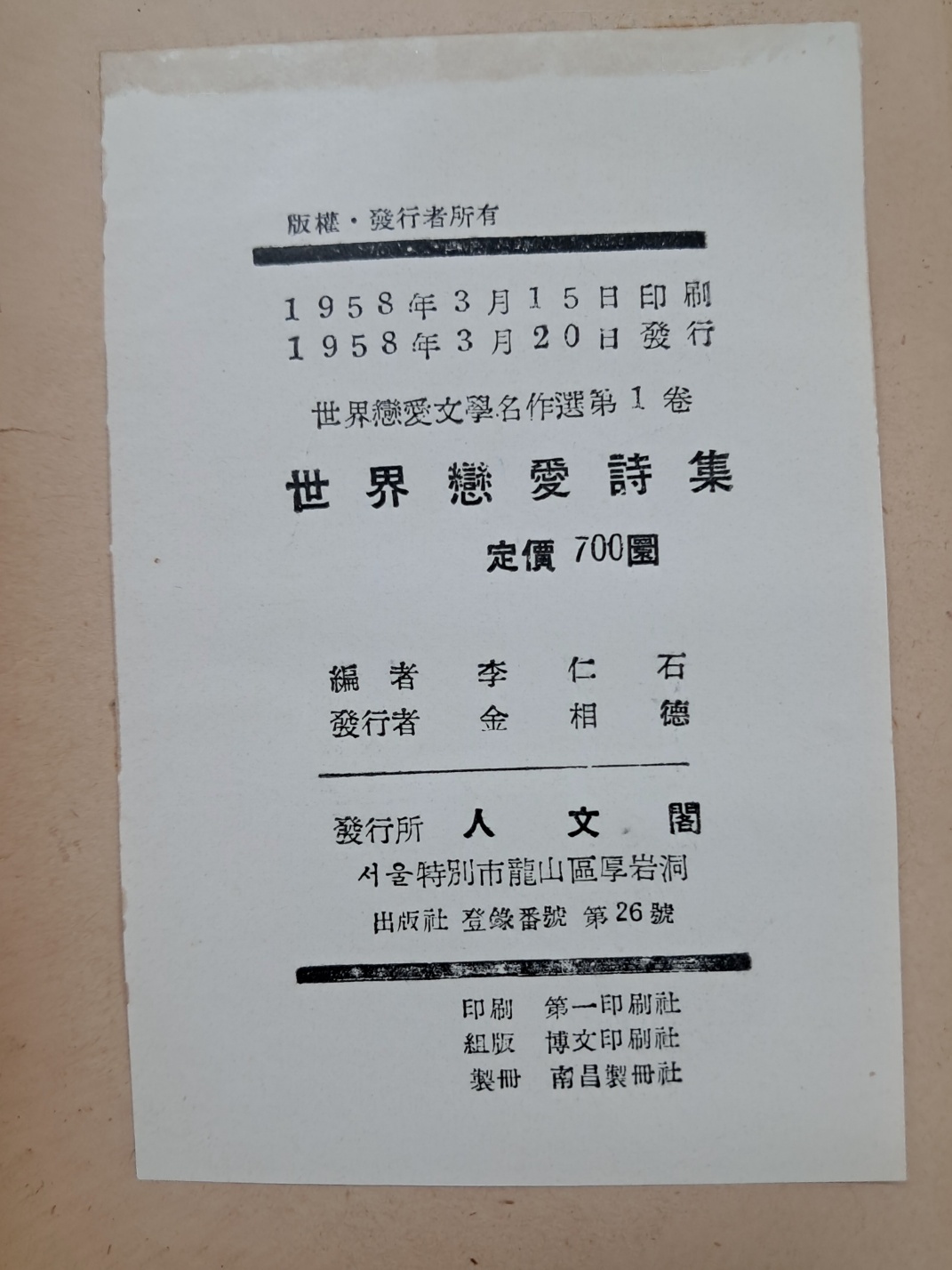 ead855888c78fe62efa097fd44abb7d1_1750322849_6381.jpg
