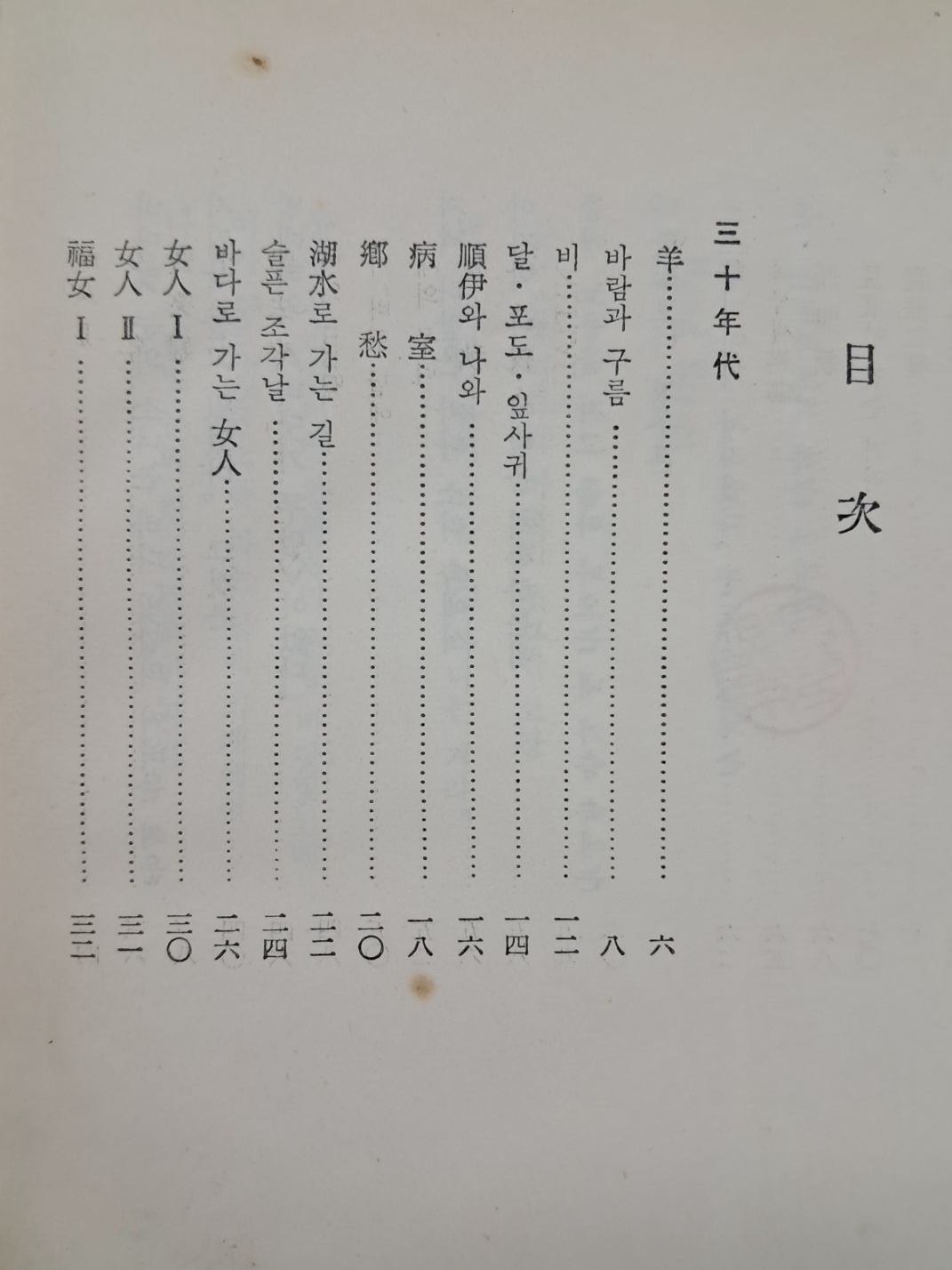 ead855888c78fe62efa097fd44abb7d1_1750322876_23.jpg