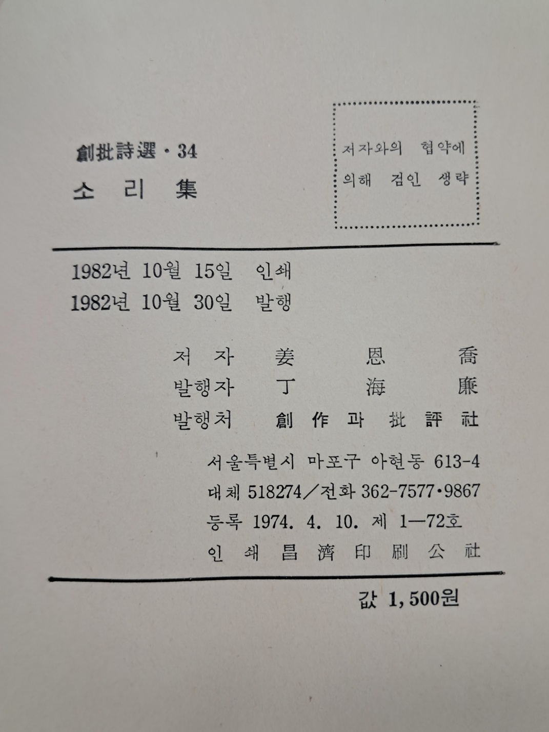 ead855888c78fe62efa097fd44abb7d1_1750322905_2518.jpg