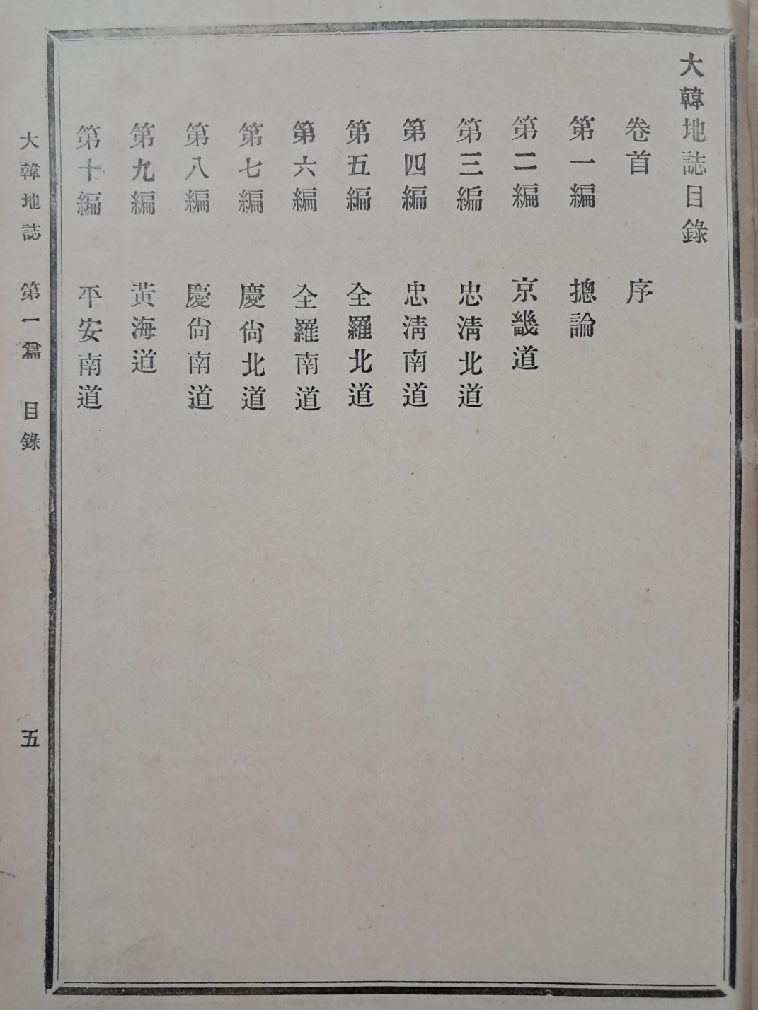 ead855888c78fe62efa097fd44abb7d1_1750323467_5907.jpg