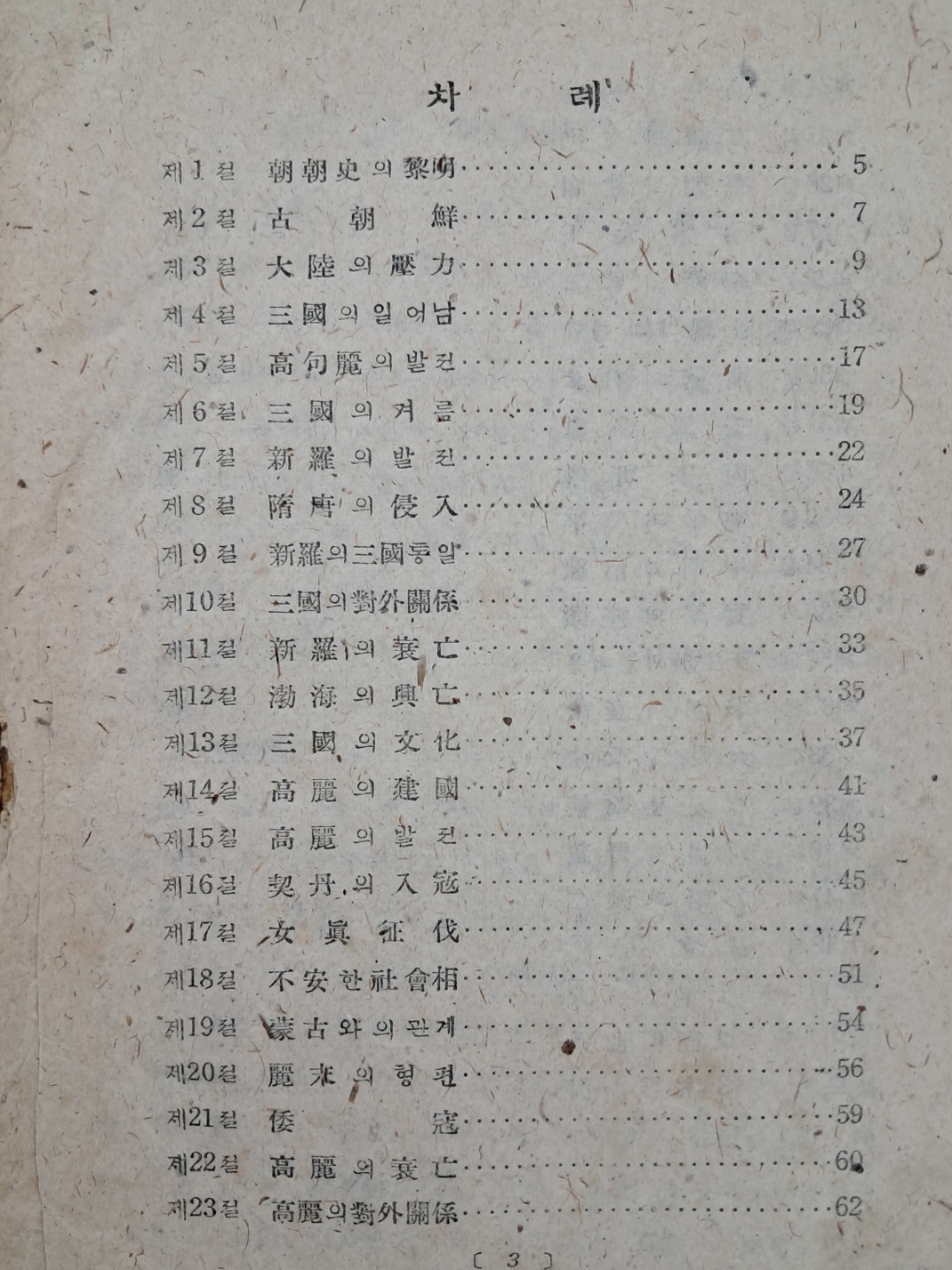 ead855888c78fe62efa097fd44abb7d1_1750323508_282.jpg