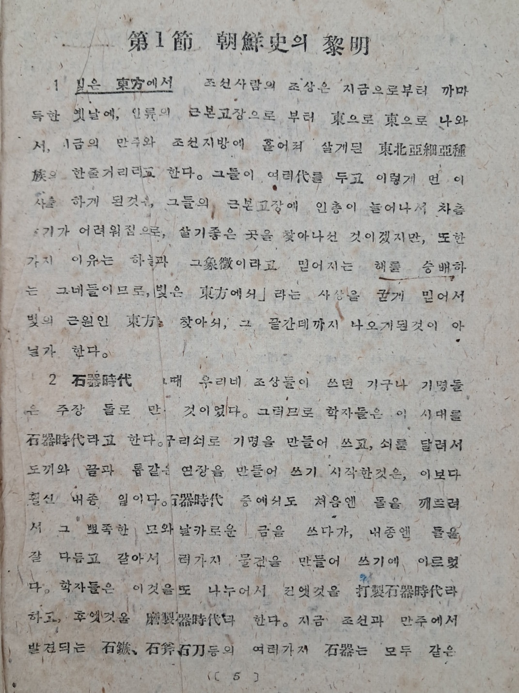ead855888c78fe62efa097fd44abb7d1_1750323508_4193.jpg