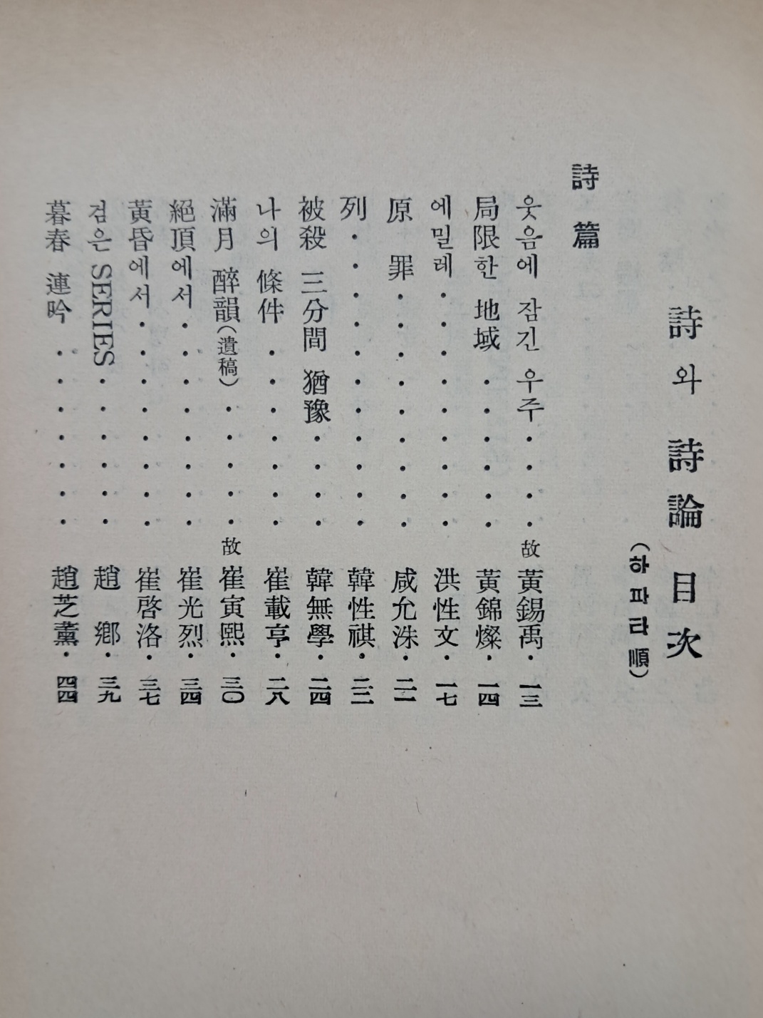 ead855888c78fe62efa097fd44abb7d1_1750323535_6897.jpg