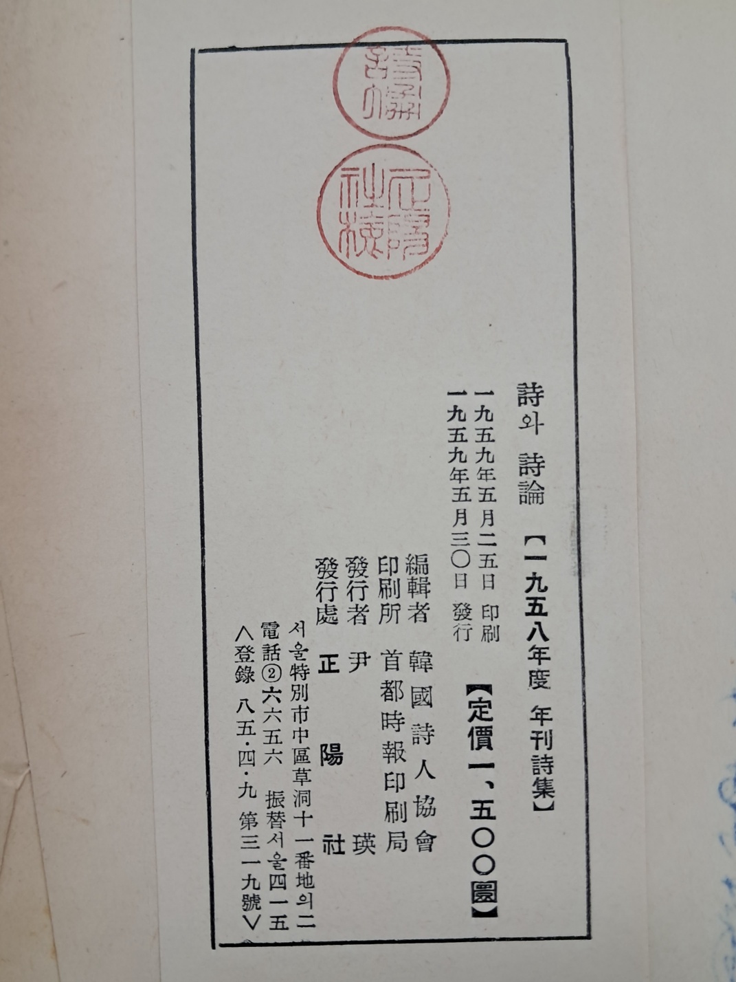 ead855888c78fe62efa097fd44abb7d1_1750323535_9209.jpg