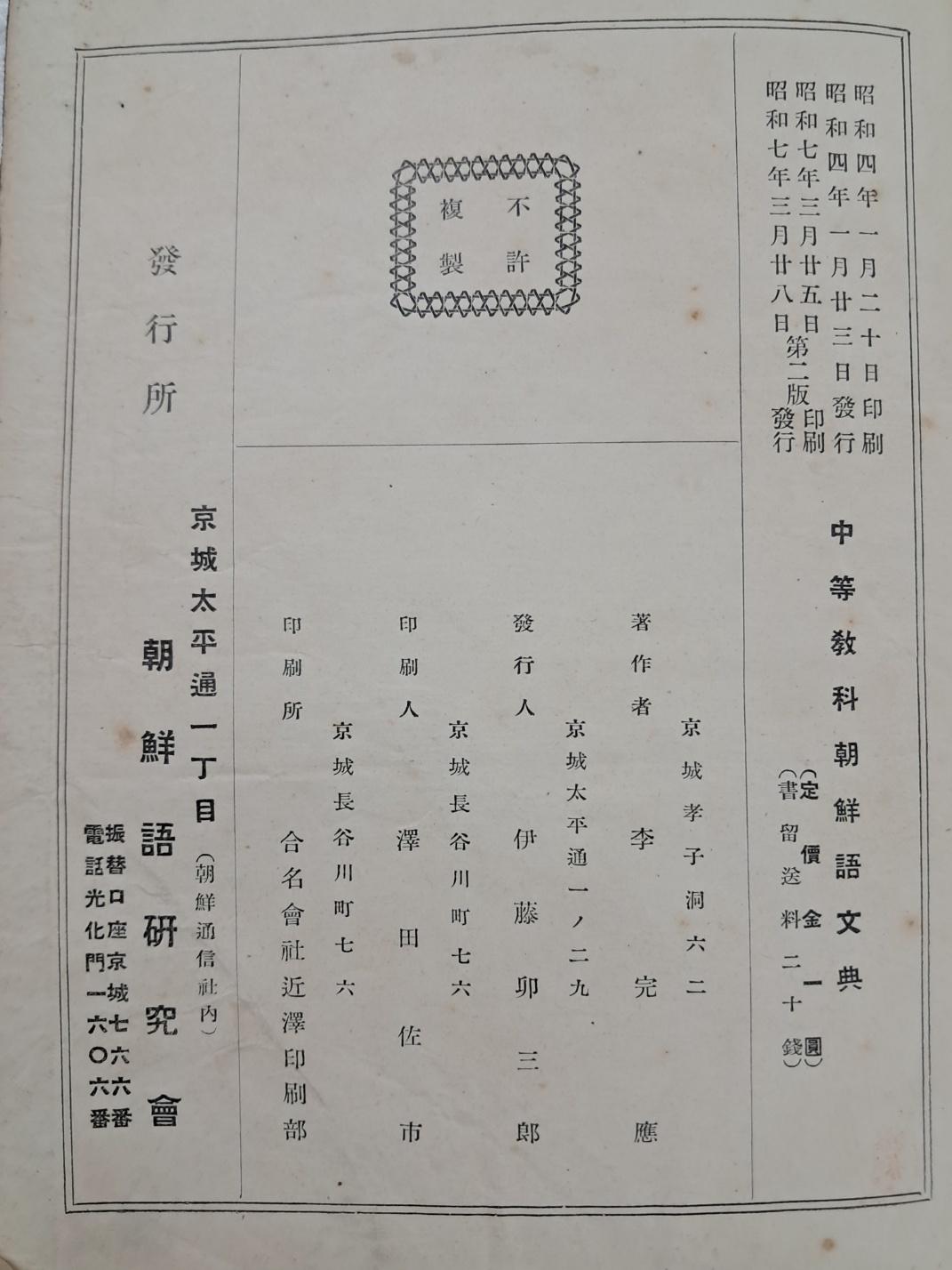 ead855888c78fe62efa097fd44abb7d1_1750323560_1625.jpg