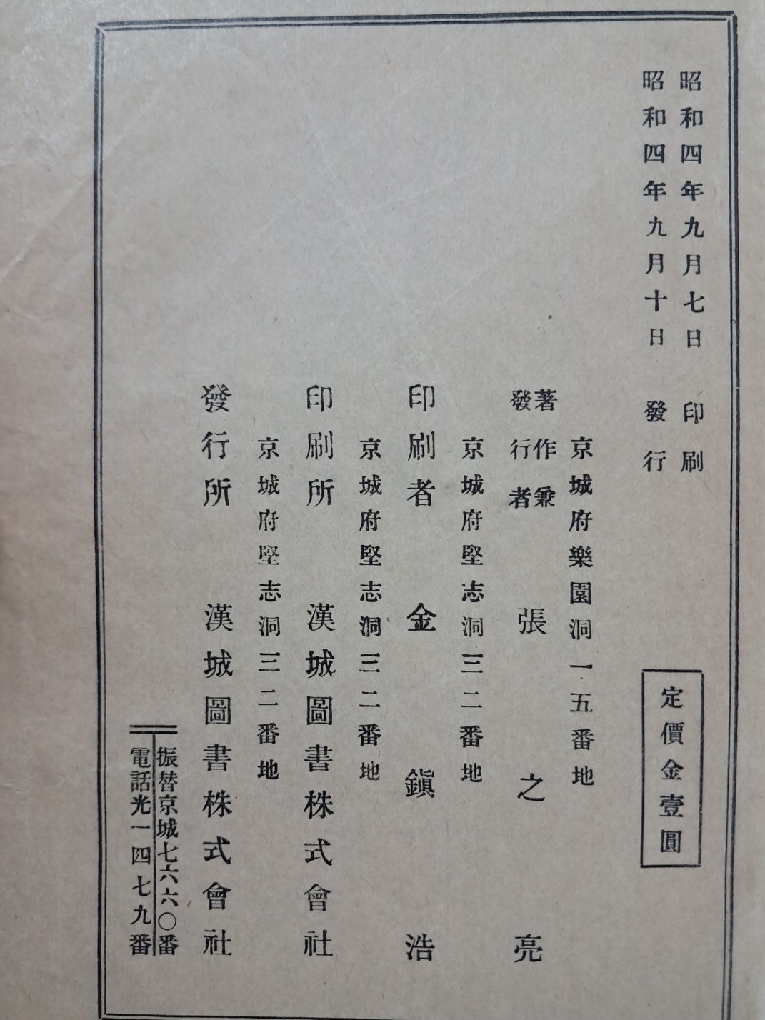 ead855888c78fe62efa097fd44abb7d1_1750323589_4417.jpg