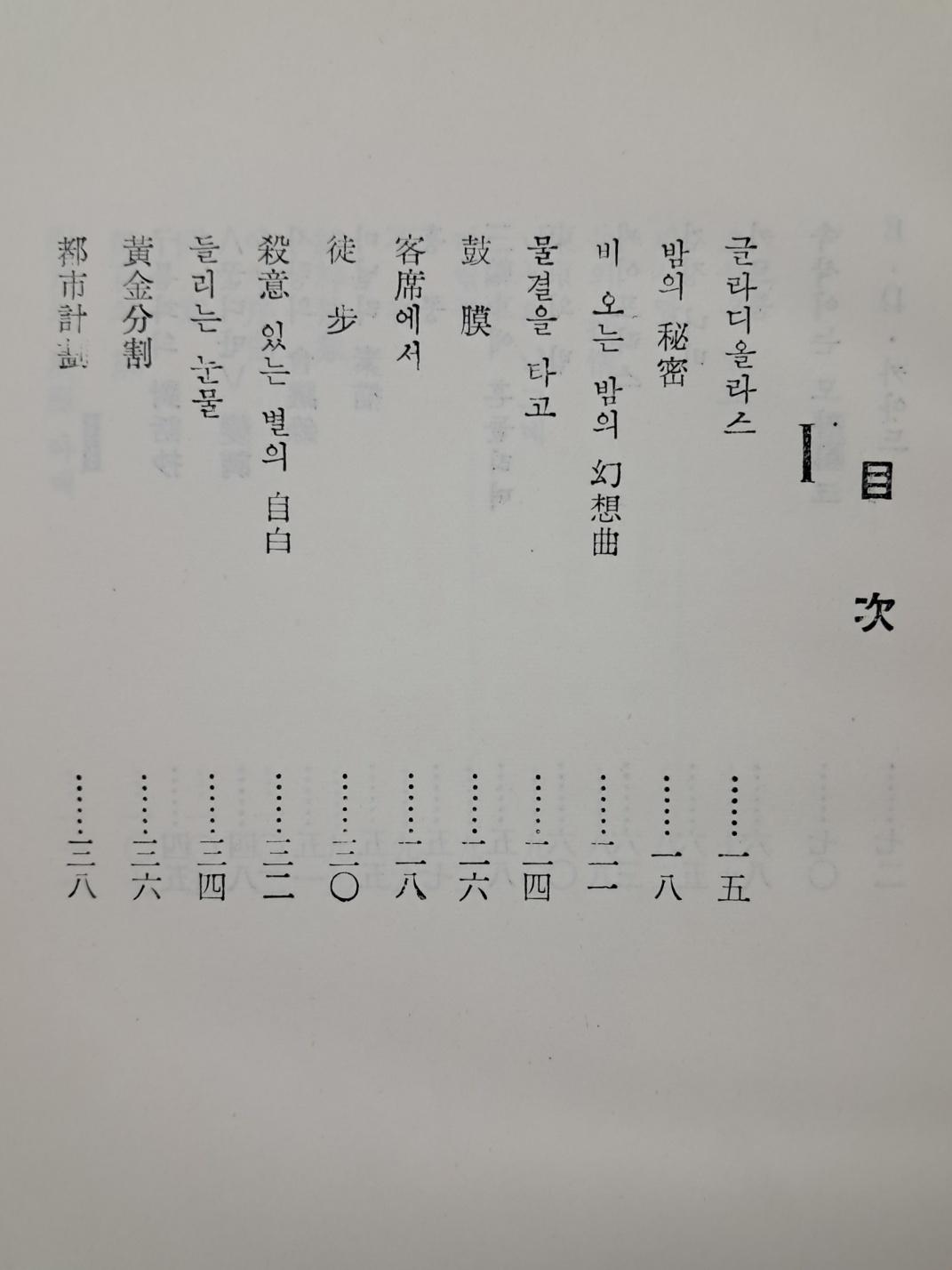 ead855888c78fe62efa097fd44abb7d1_1750323616_9493.jpg