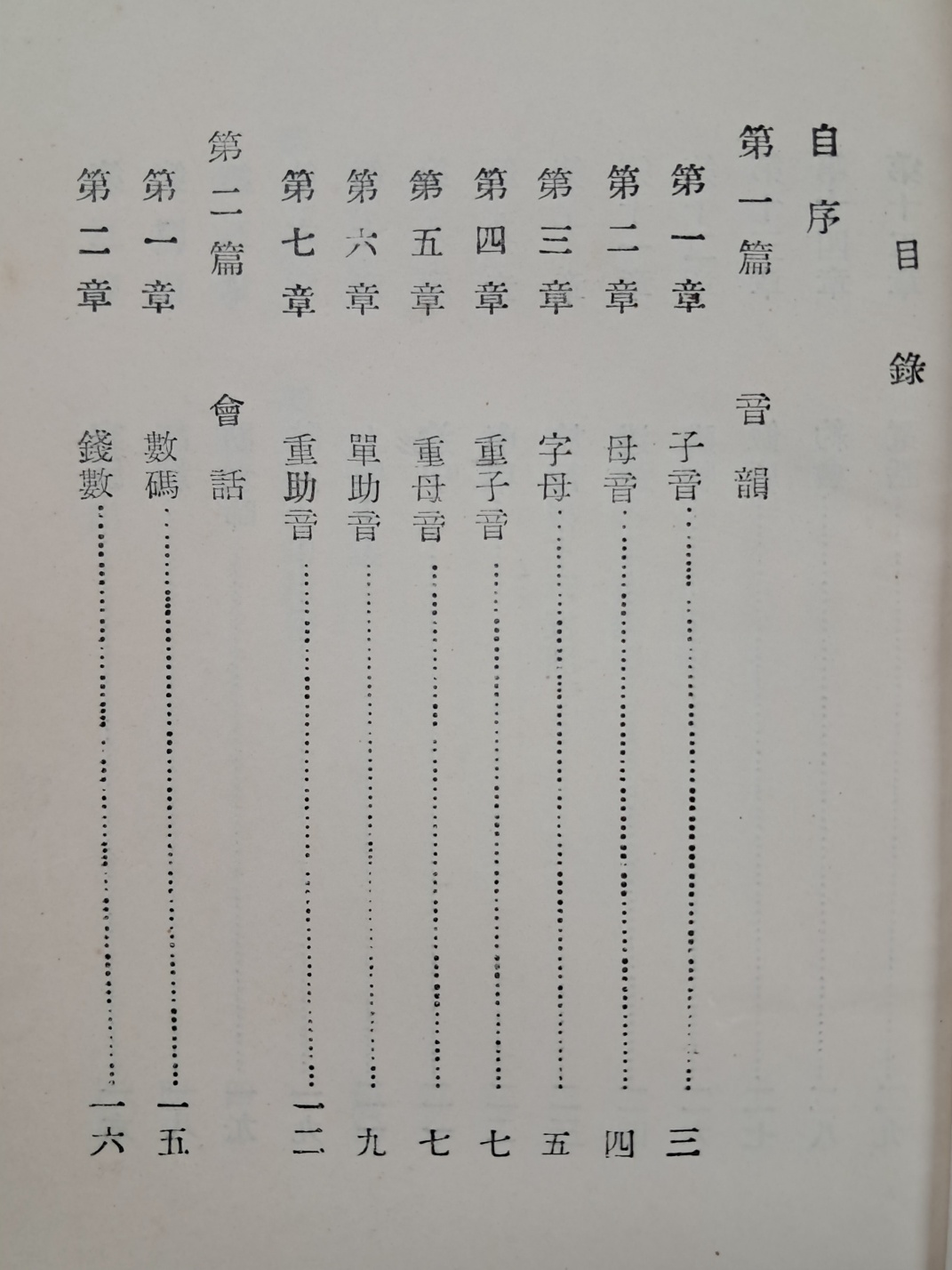 ead855888c78fe62efa097fd44abb7d1_1750323734_4504.jpg
