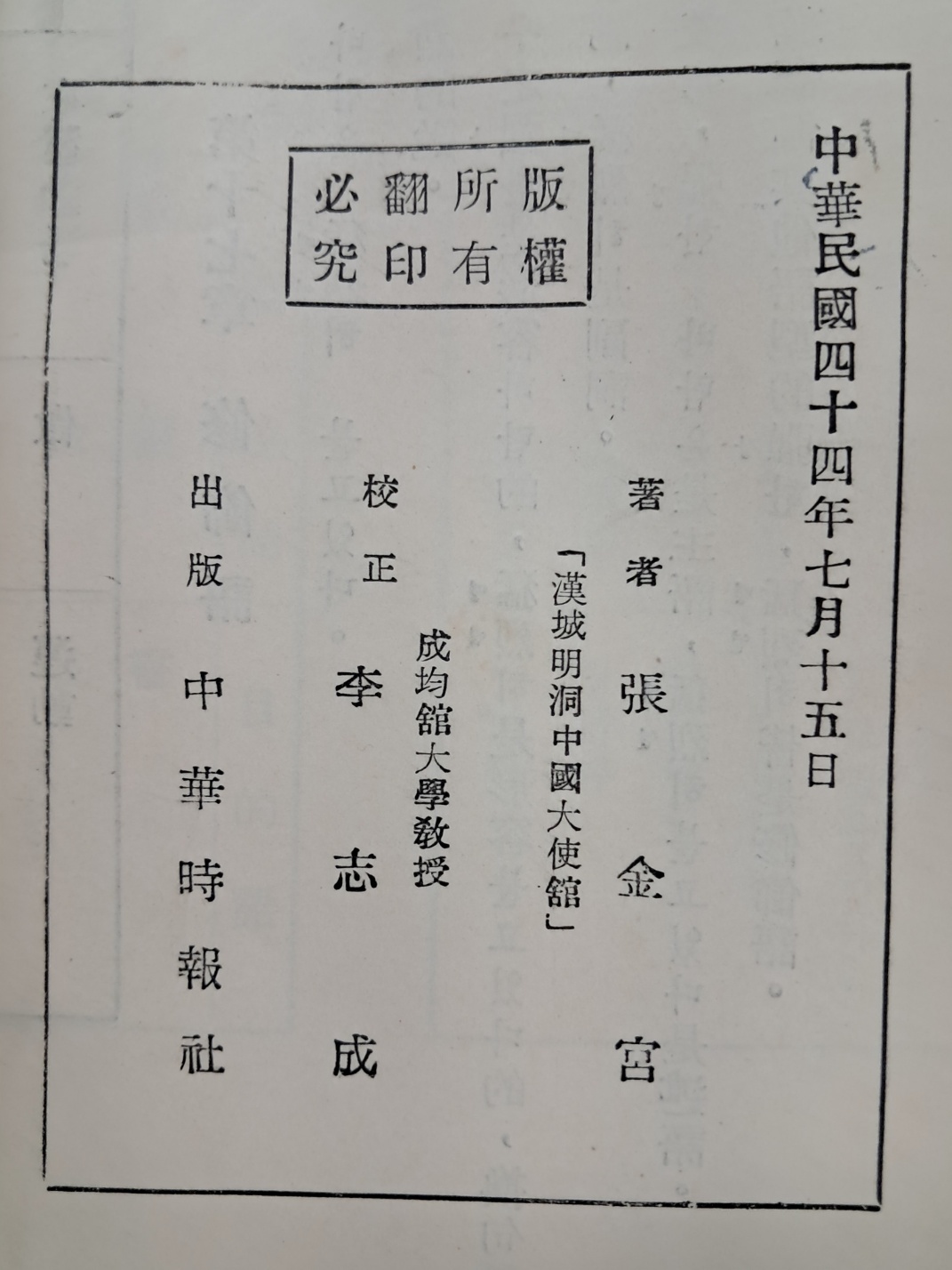 ead855888c78fe62efa097fd44abb7d1_1750323734_7757.jpg