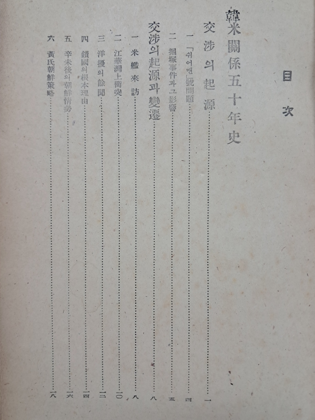 ead855888c78fe62efa097fd44abb7d1_1750323765_6256.jpg