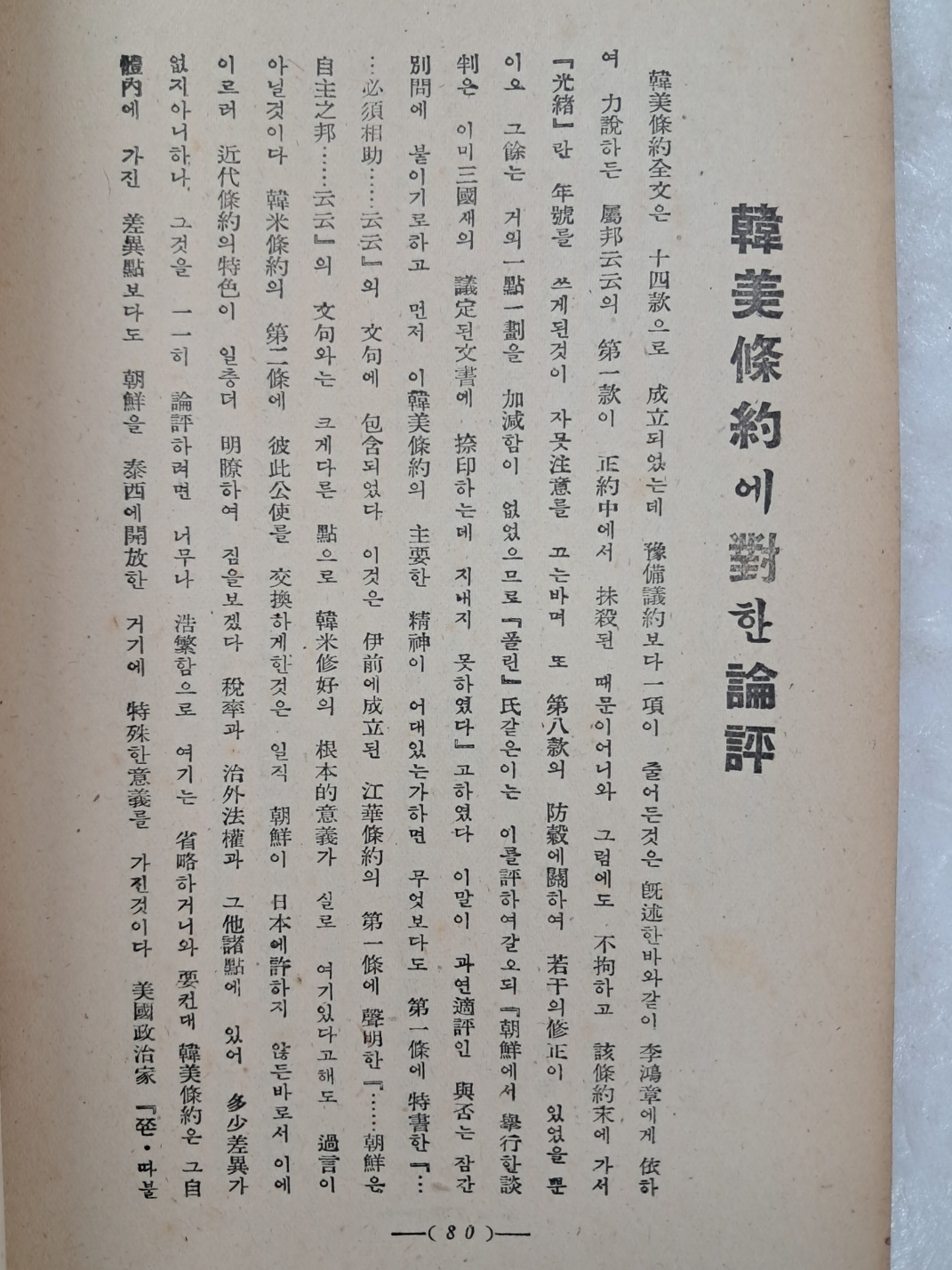 ead855888c78fe62efa097fd44abb7d1_1750323765_8689.jpg