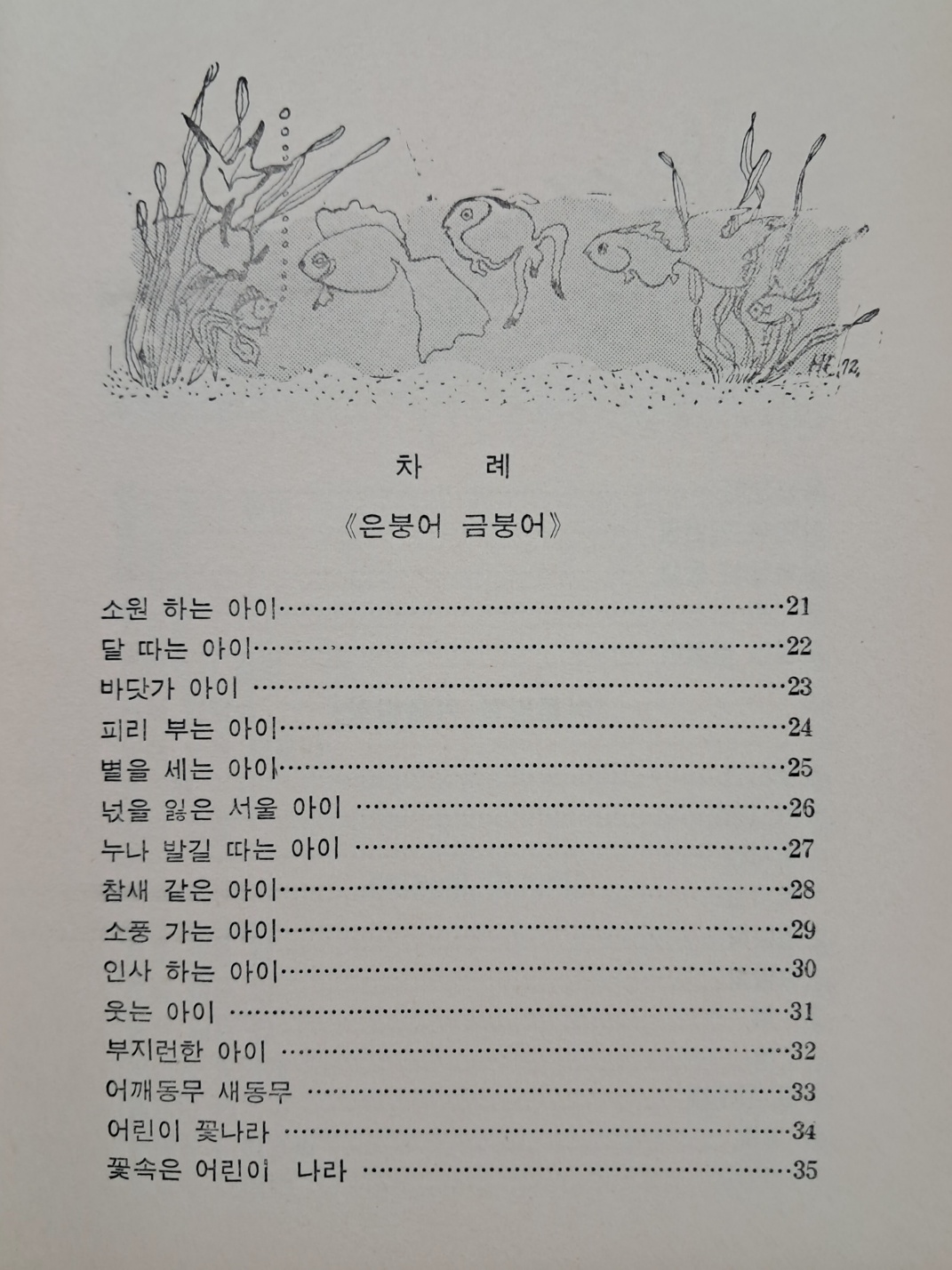 ead855888c78fe62efa097fd44abb7d1_1750323795_6289.jpg