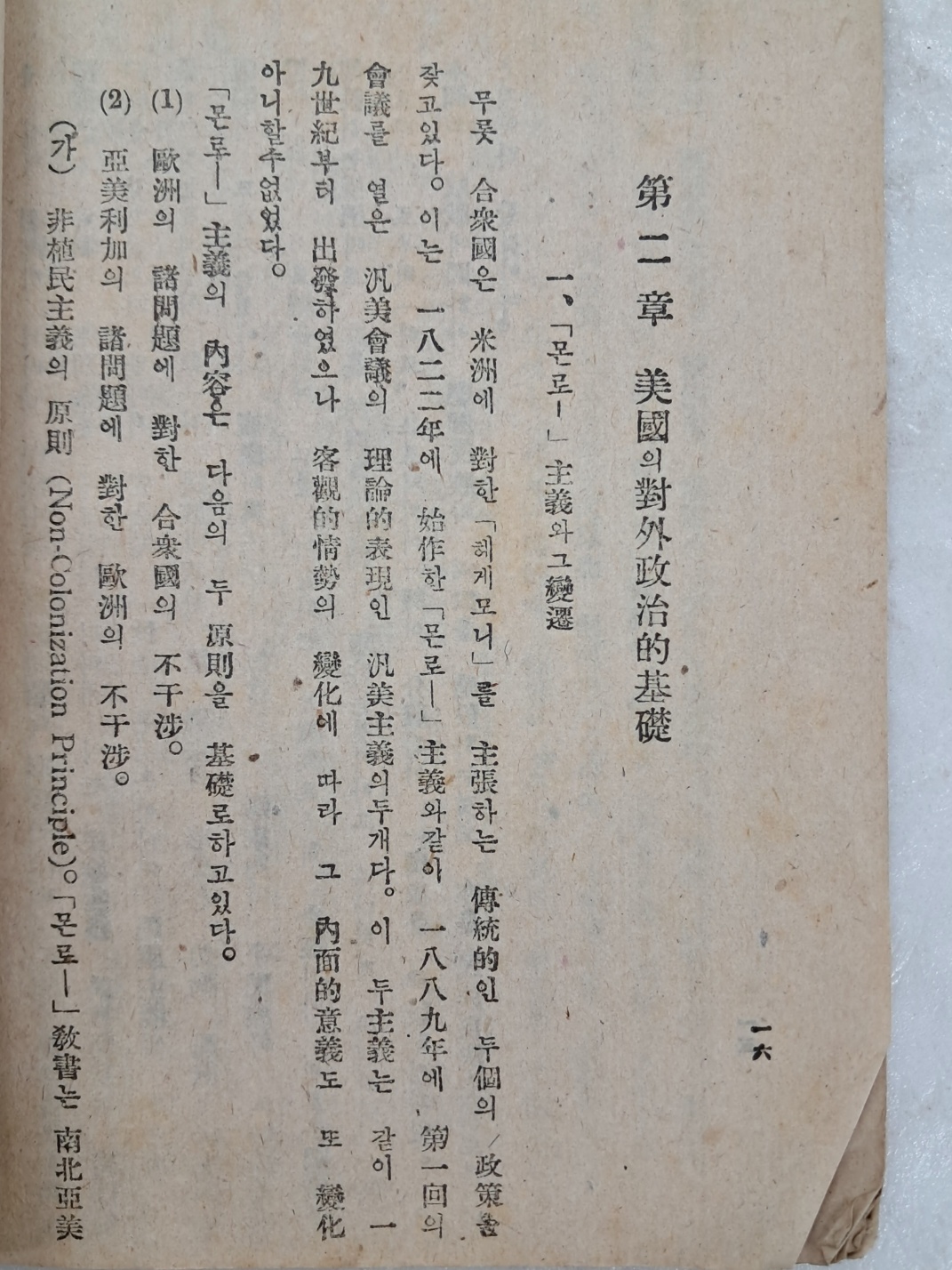 ead855888c78fe62efa097fd44abb7d1_1750323825_359.jpg