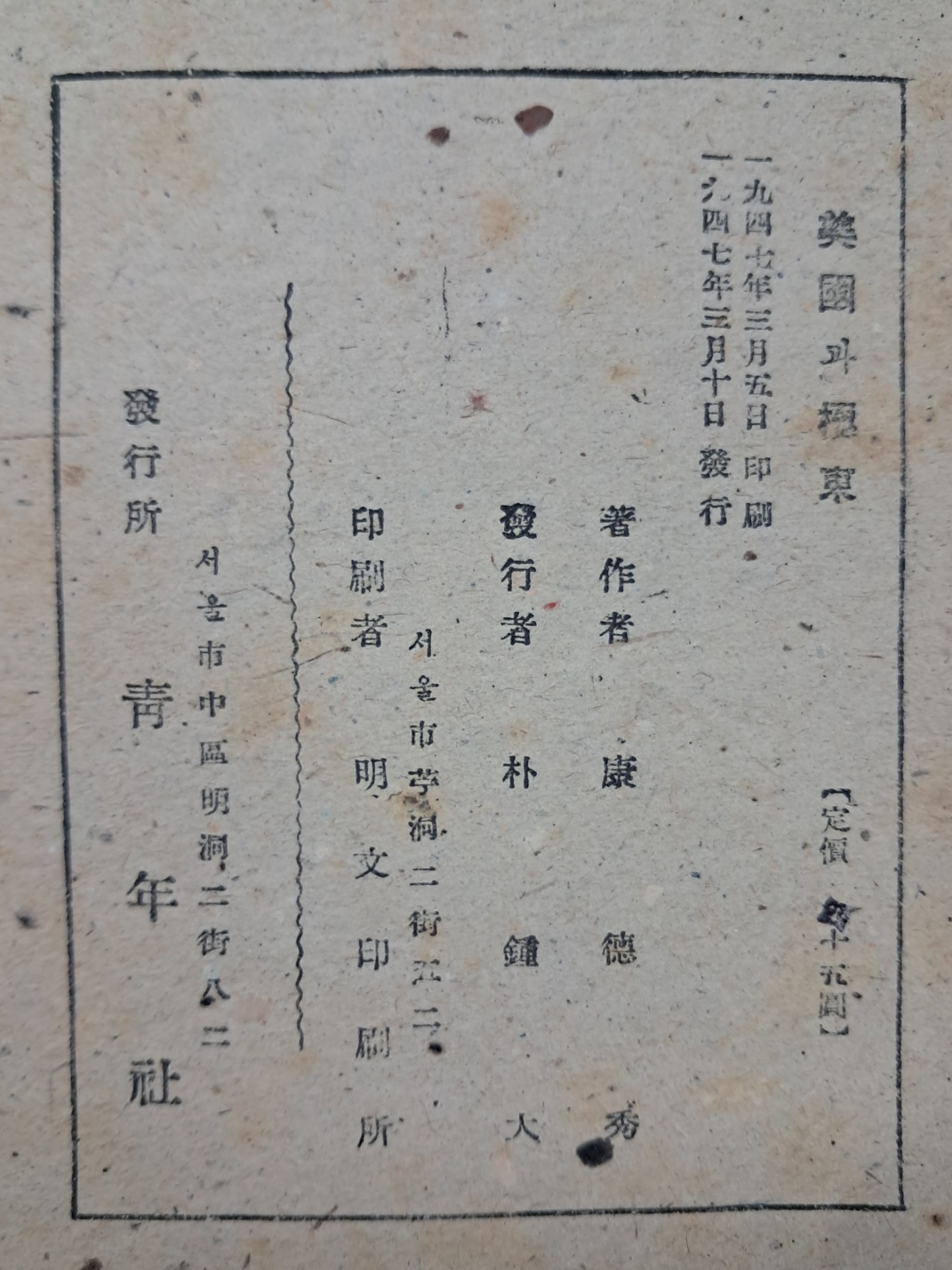 ead855888c78fe62efa097fd44abb7d1_1750323825_5071.jpg