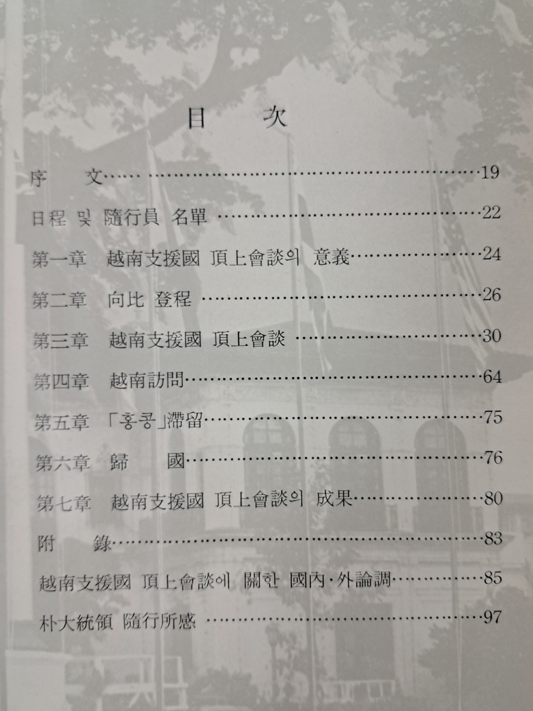 ead855888c78fe62efa097fd44abb7d1_1750323965_6398.jpg