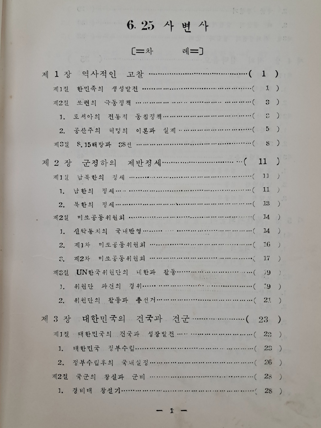 ead855888c78fe62efa097fd44abb7d1_1750325038_79.jpg