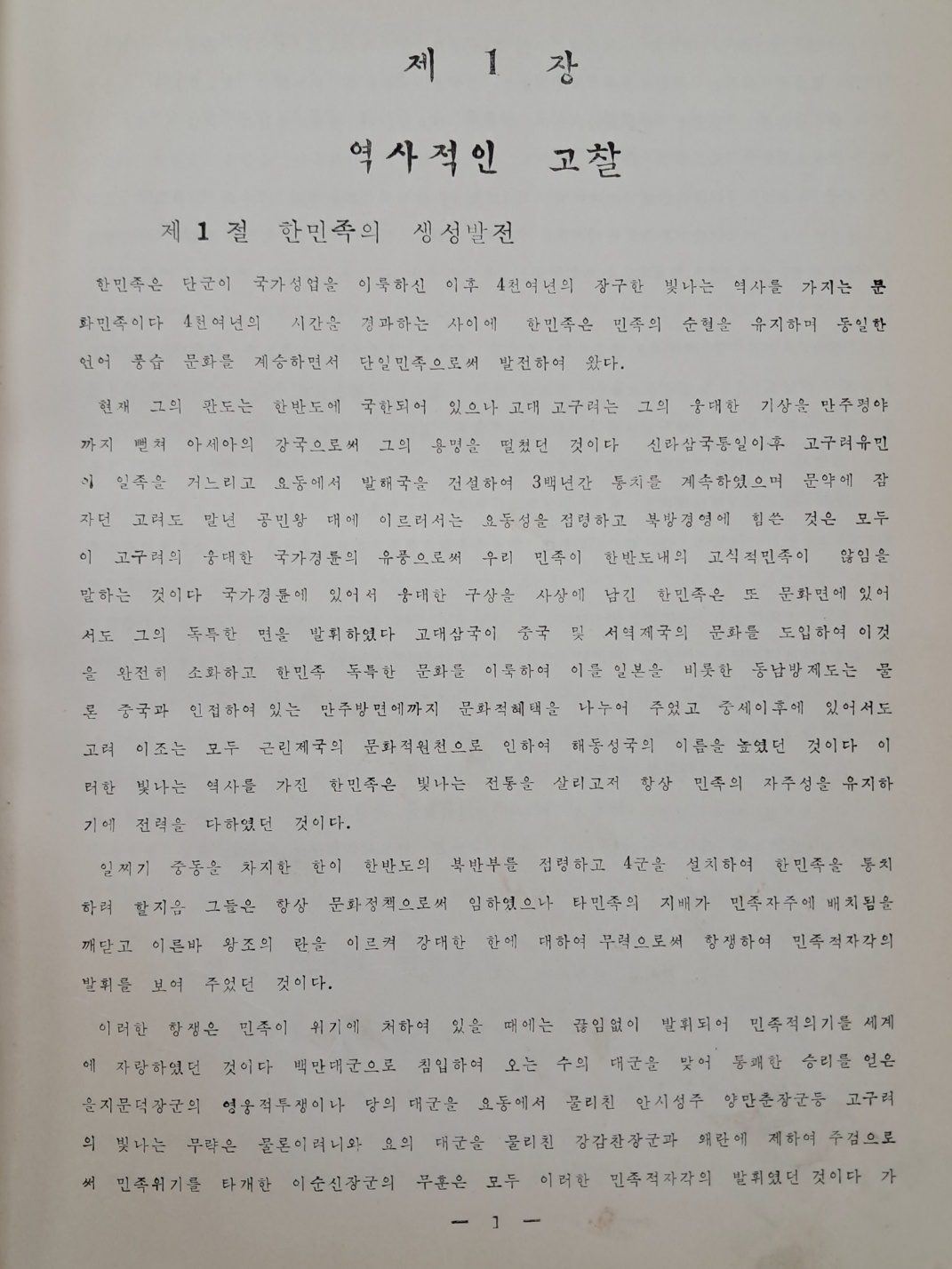 ead855888c78fe62efa097fd44abb7d1_1750325038_9757.jpg