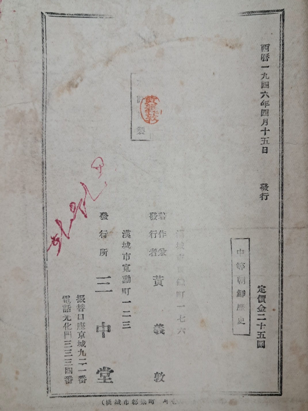 ead855888c78fe62efa097fd44abb7d1_1750325071_0896.jpg
