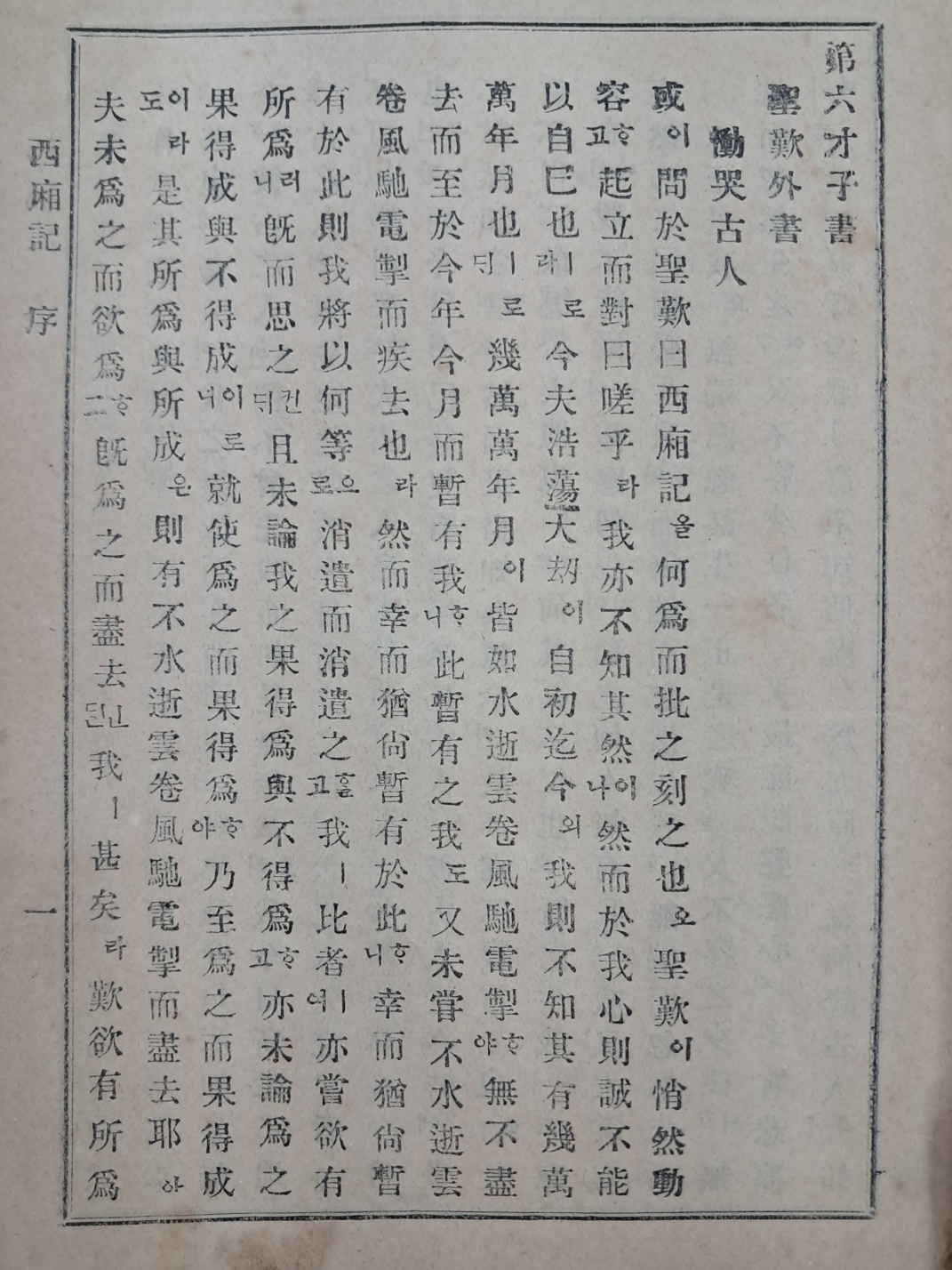 ead855888c78fe62efa097fd44abb7d1_1750325224_1572.jpg
