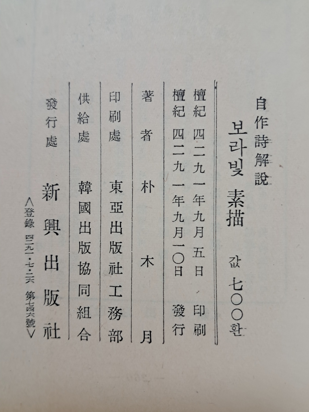 ead855888c78fe62efa097fd44abb7d1_1750325274_6648.jpg