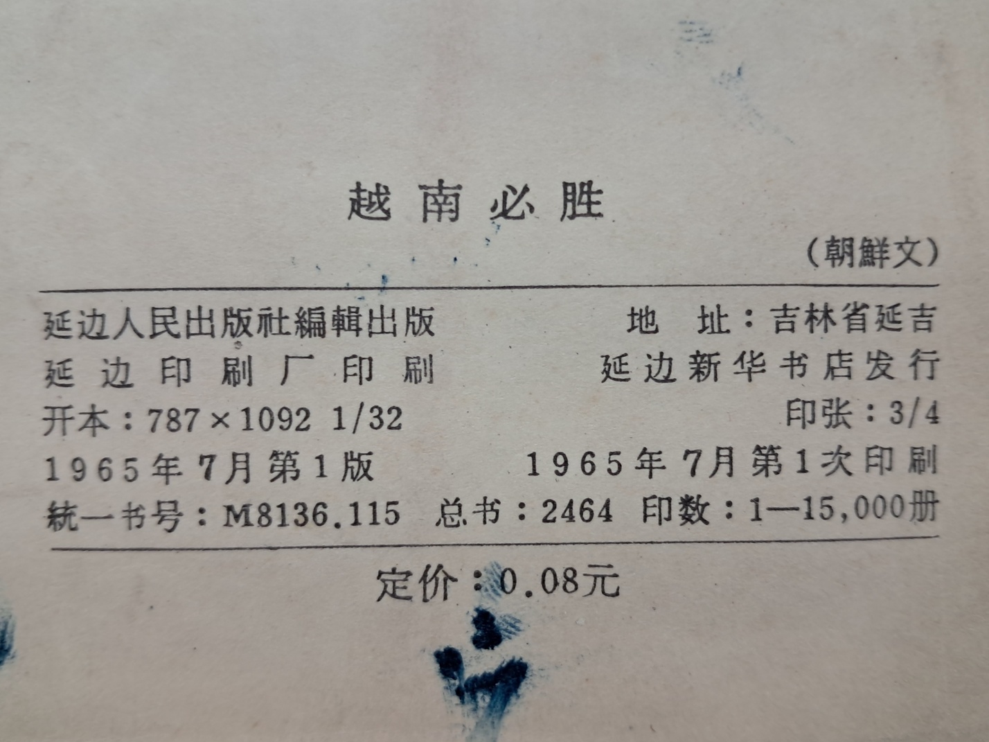 ead855888c78fe62efa097fd44abb7d1_1750336745_2529.jpg