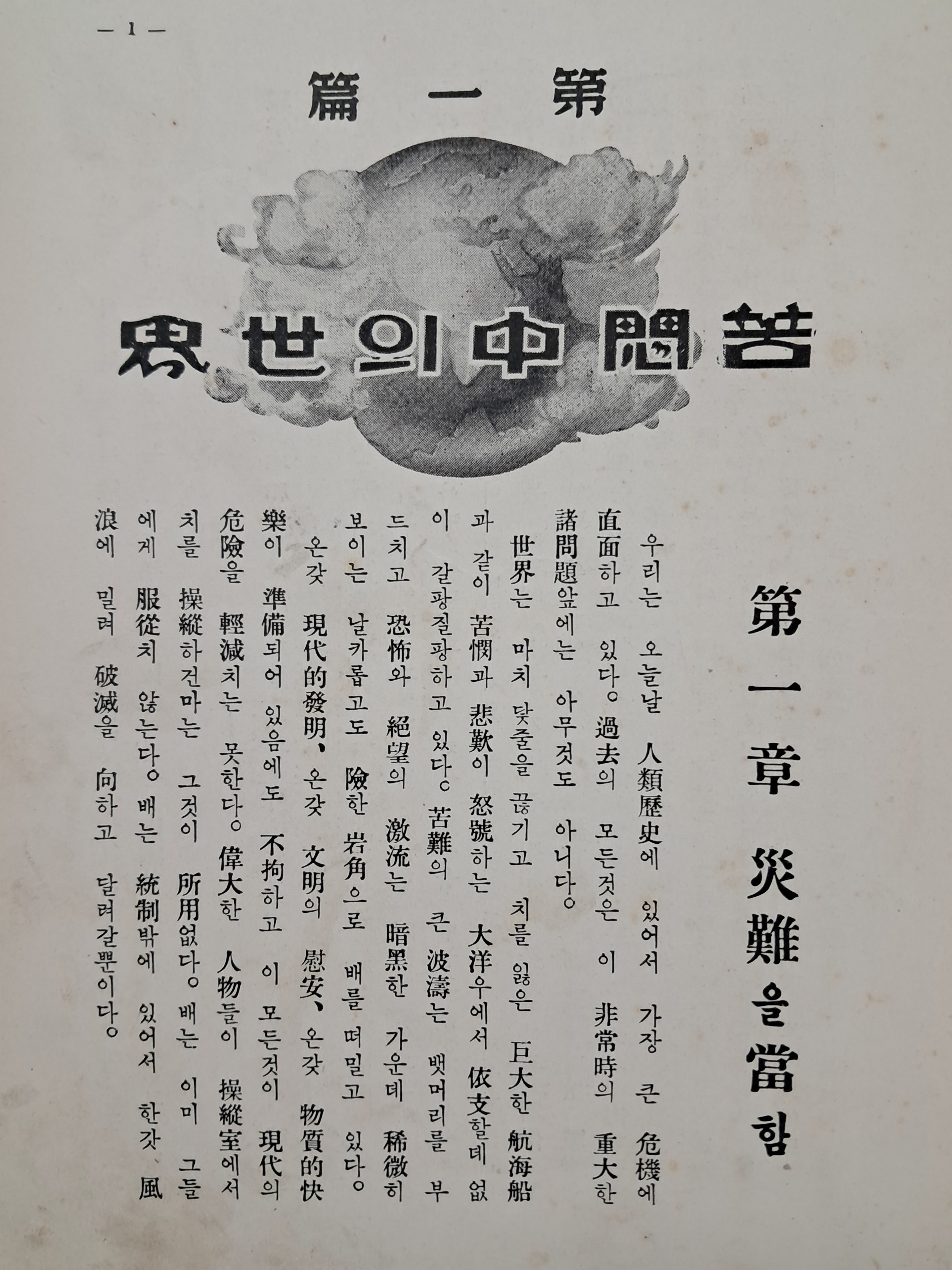1a5cf1553c764d5fc7b519091c9fc6ff_1751503635_2685.jpg