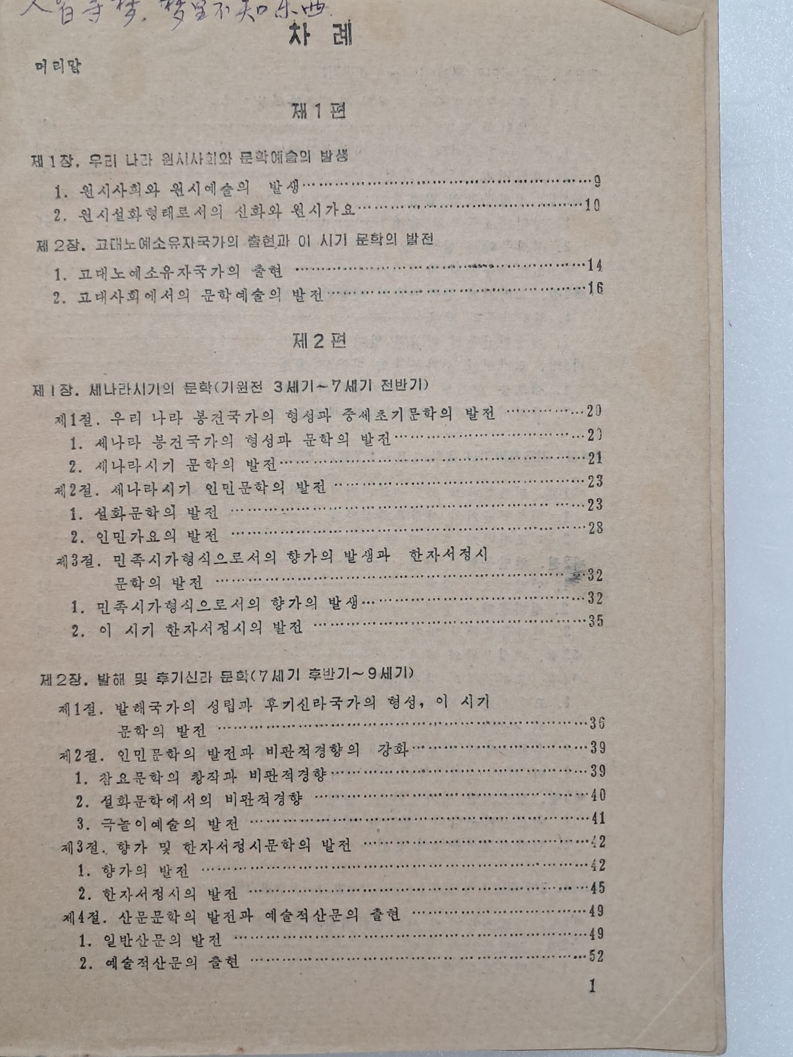 1a5cf1553c764d5fc7b519091c9fc6ff_1751503695_7201.jpg