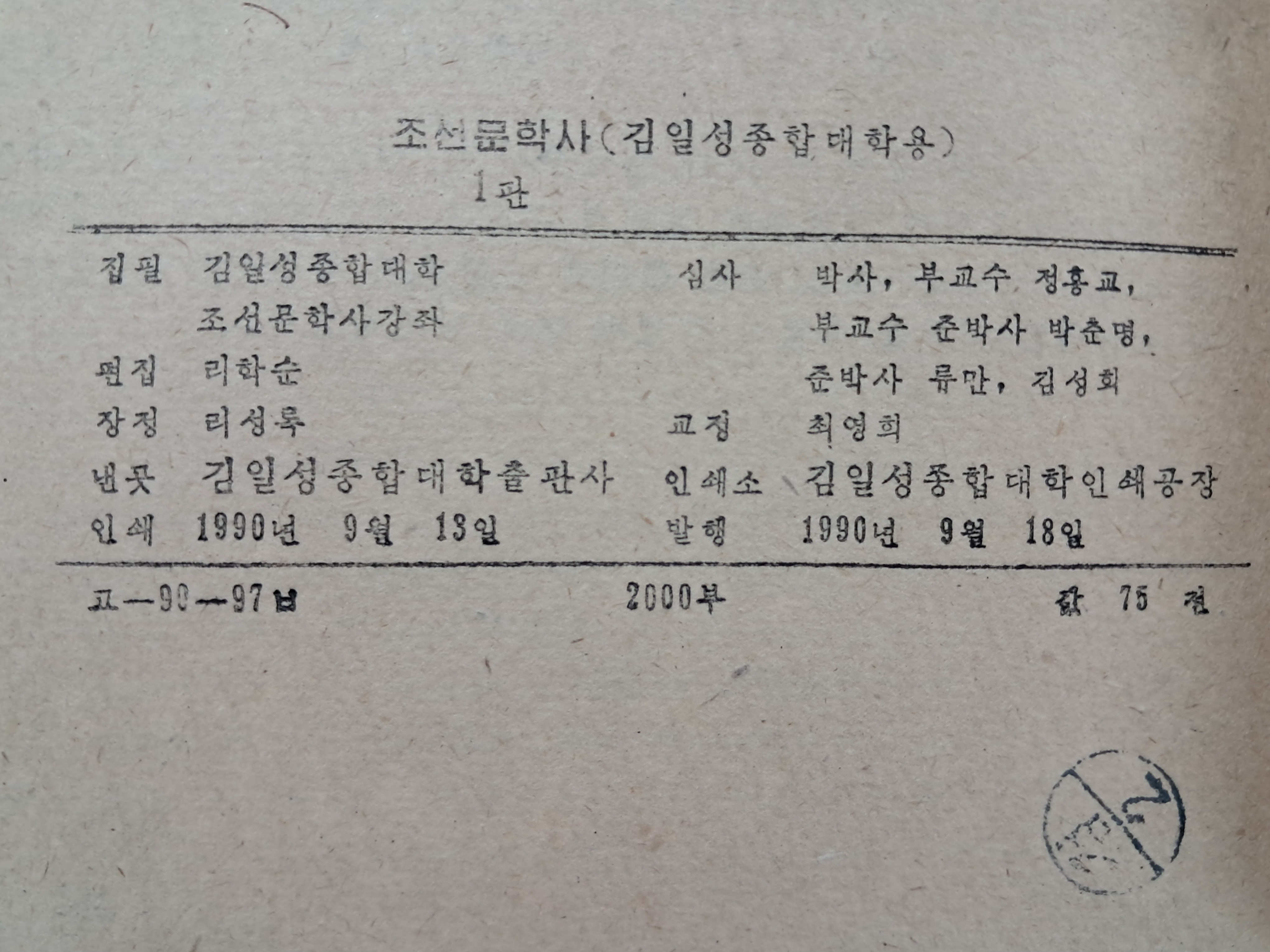 1a5cf1553c764d5fc7b519091c9fc6ff_1751503696_4455.jpg