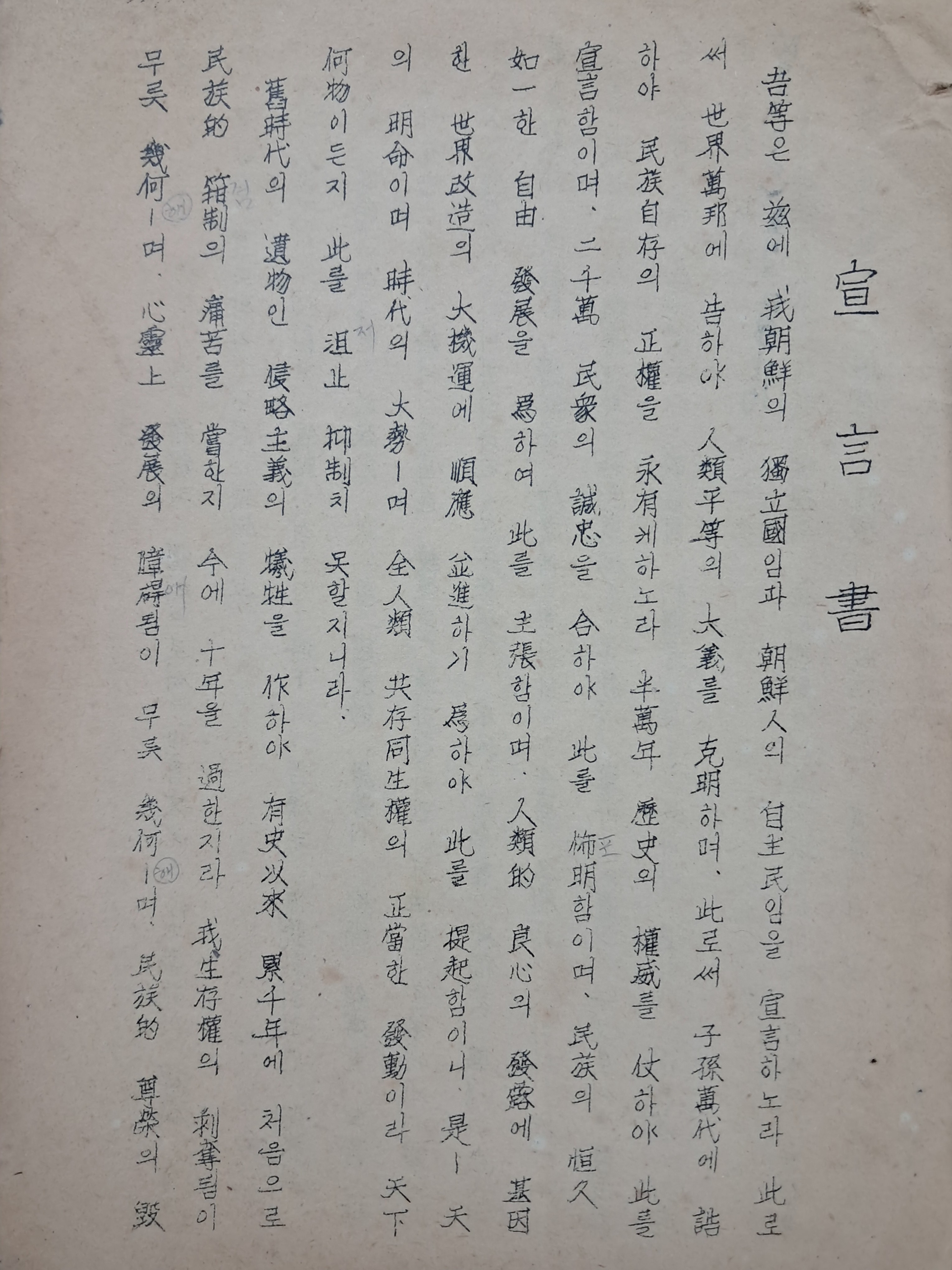 1a5cf1553c764d5fc7b519091c9fc6ff_1751503732_0879.jpg