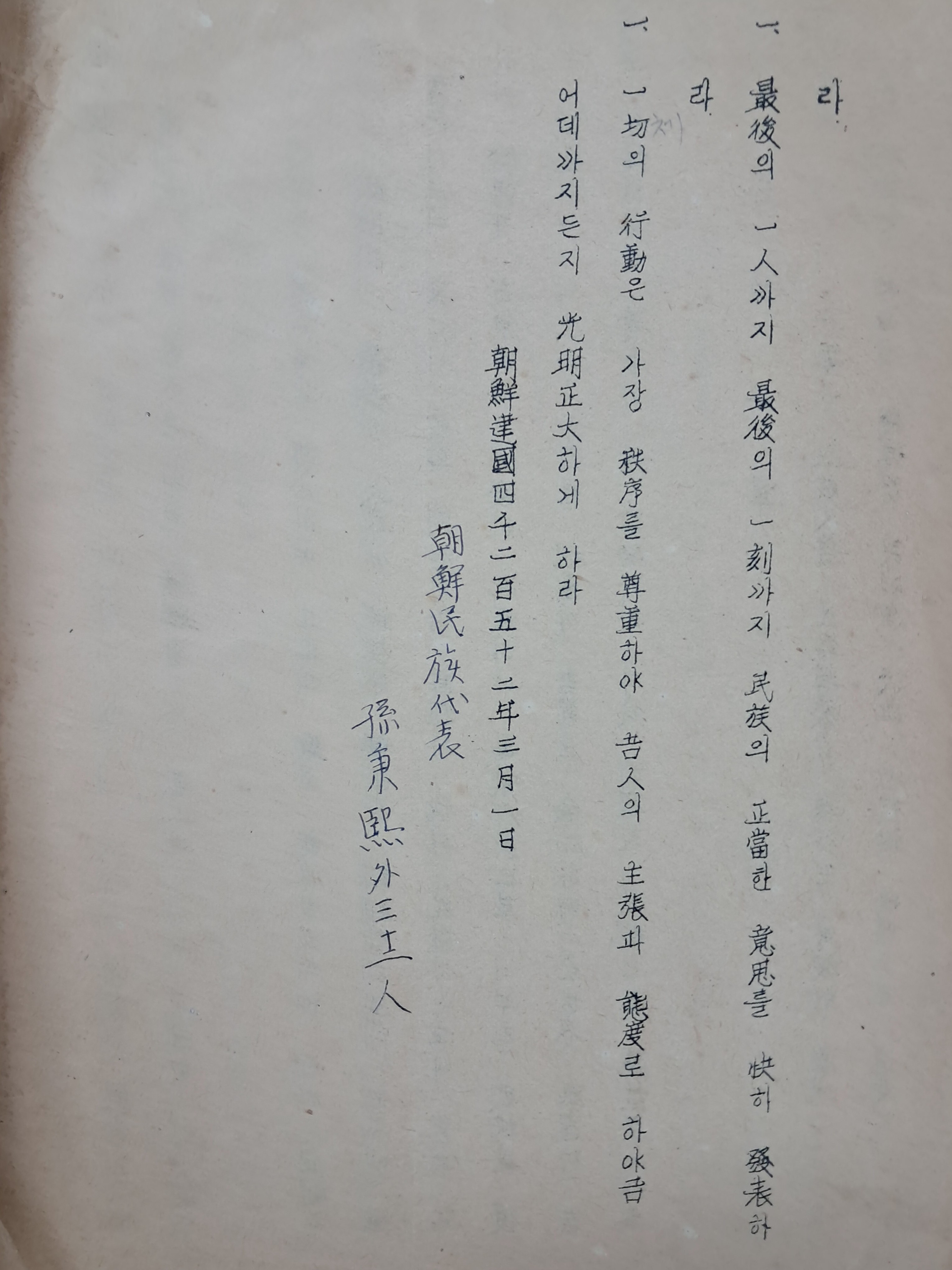 1a5cf1553c764d5fc7b519091c9fc6ff_1751503732_4282.jpg