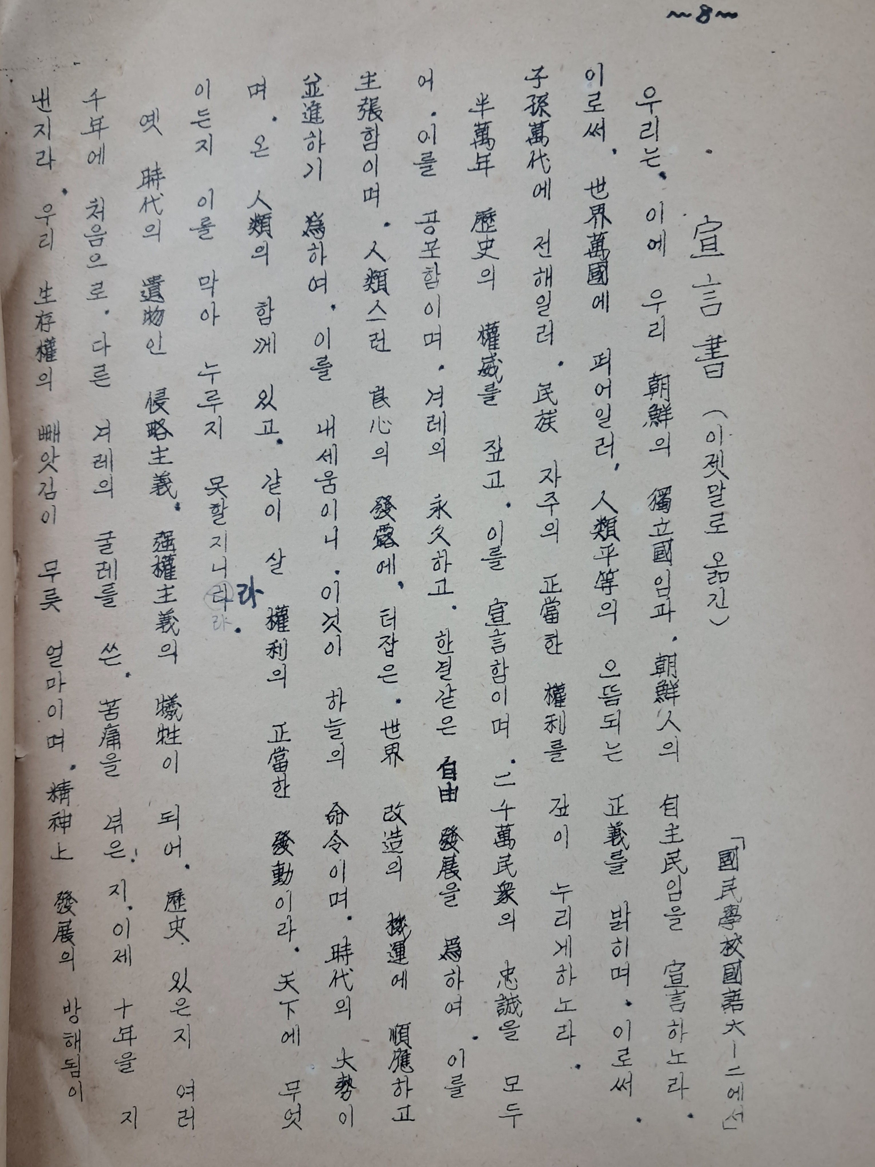 1a5cf1553c764d5fc7b519091c9fc6ff_1751503732_7854.jpg